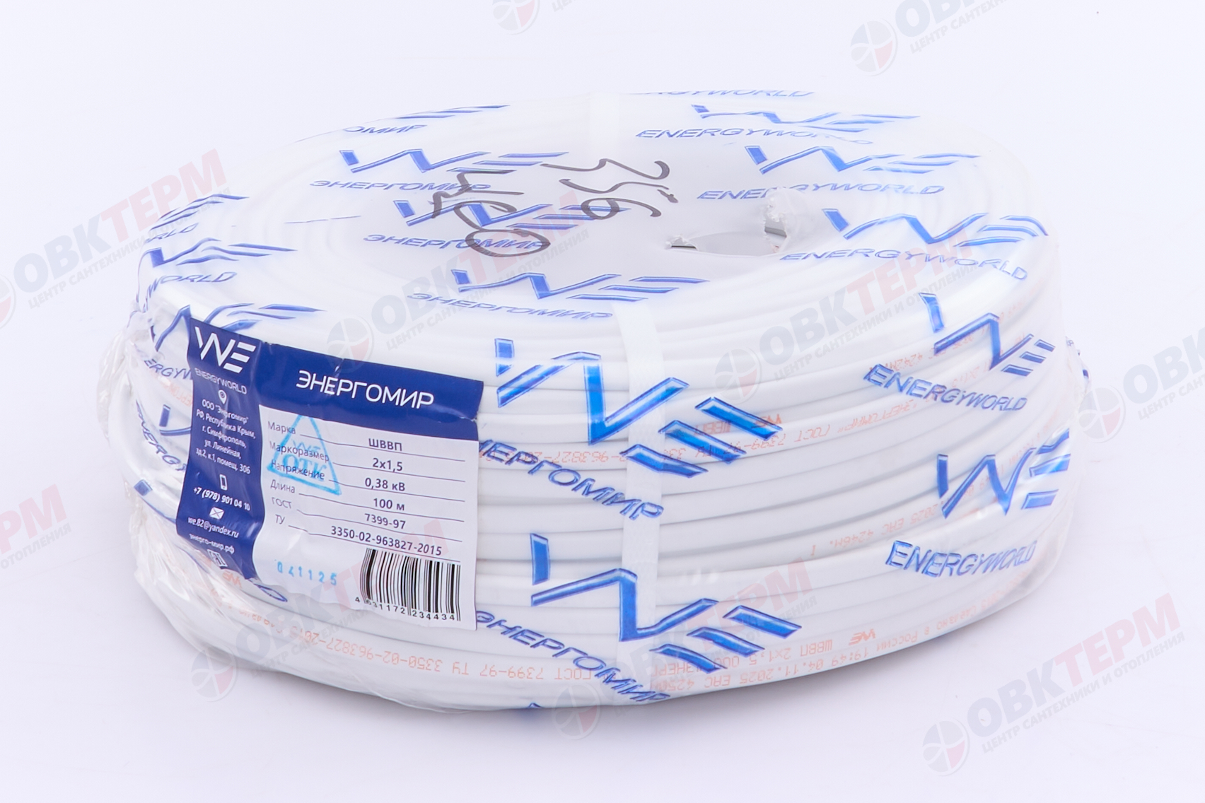 Кабель ШВВП 2х1,5 (100м) ЭНЕРГОМИР - Изображение №2