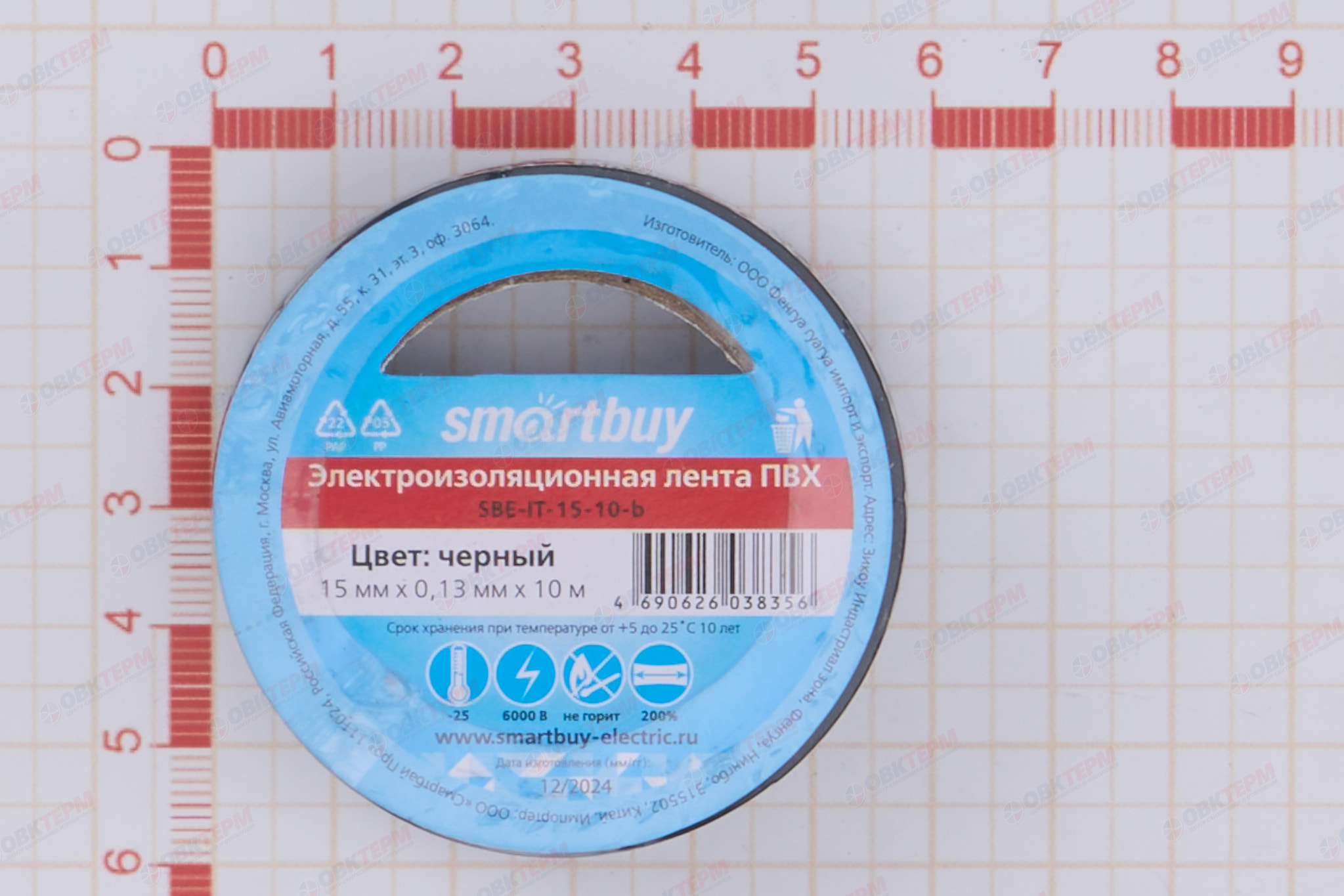 Изолента ПВХ 0,13мм*15мм, 10м чёрная (10 шт/уп) Smartbuy - Изображение №3