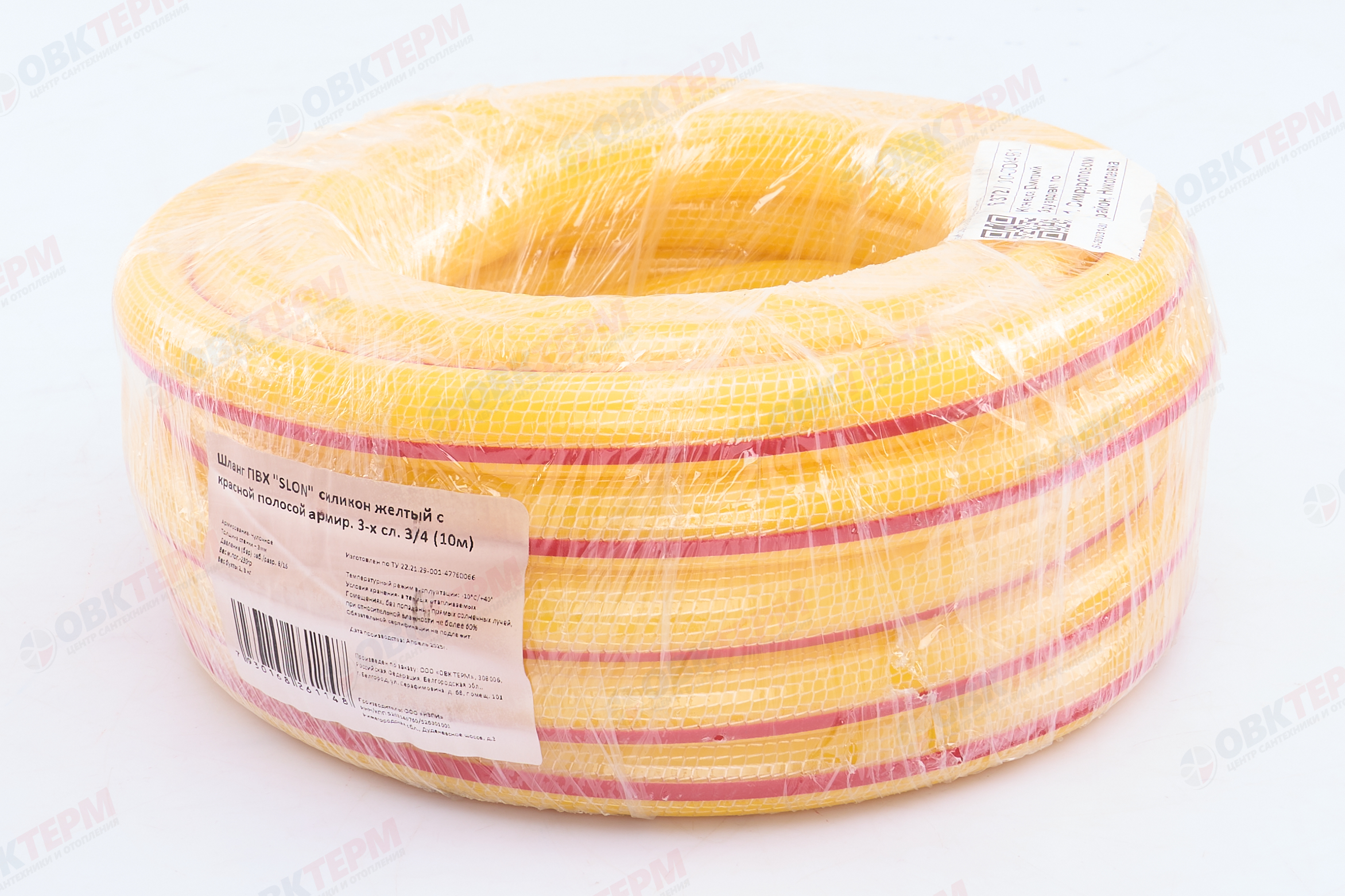 Шланг поливочный ПВХ "SLON" силикон желтый с красной полосой армир. 3-х слойный 3/4 (Бухта 10м) - Изображение №2