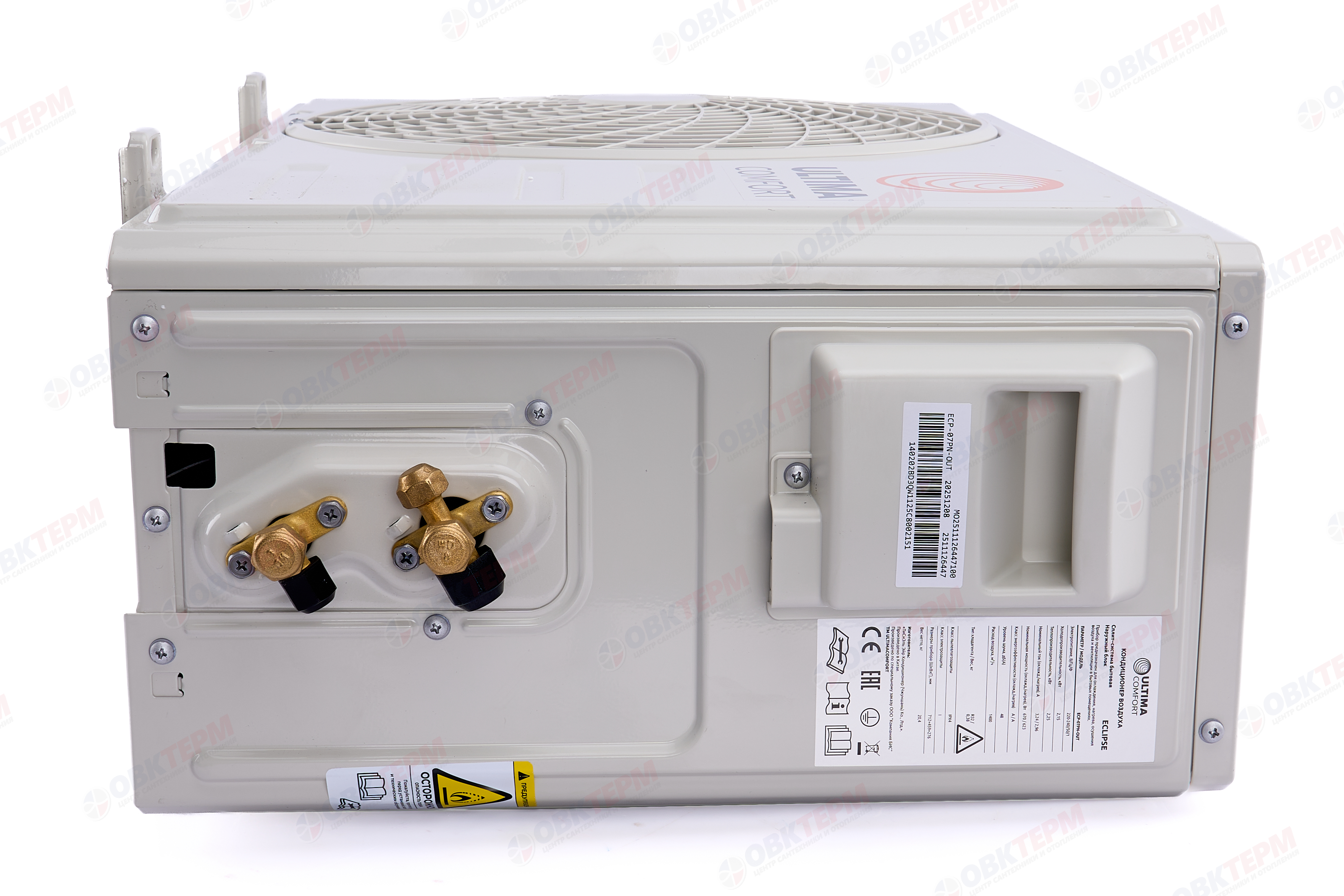 Сплит-система ULTIMA COMFORT  ECLIPSE  ECP-07PN - Изображение №5