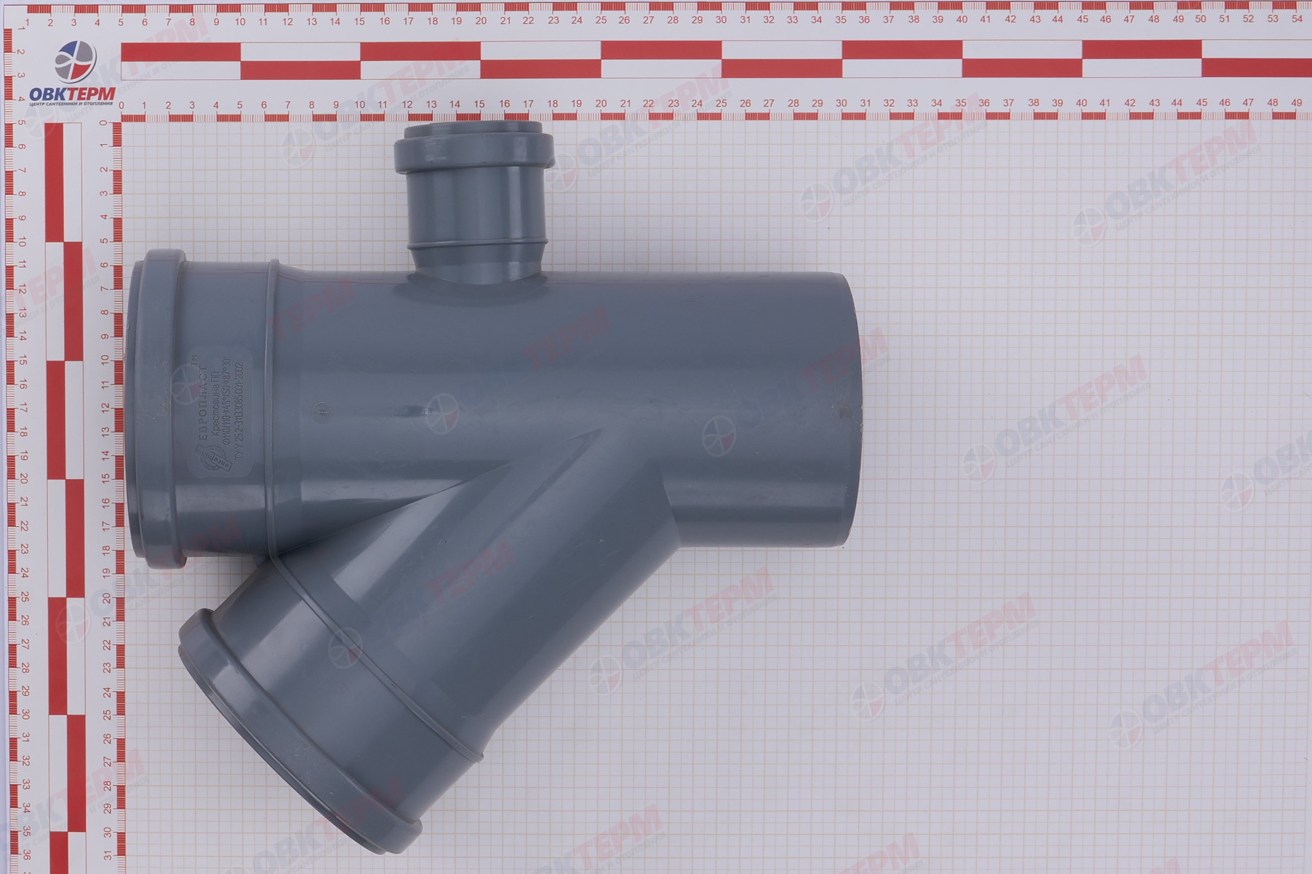 Крестовина   110/110/45*/50/90*      (6 шт)        EURO PLAST - миниатюра №6