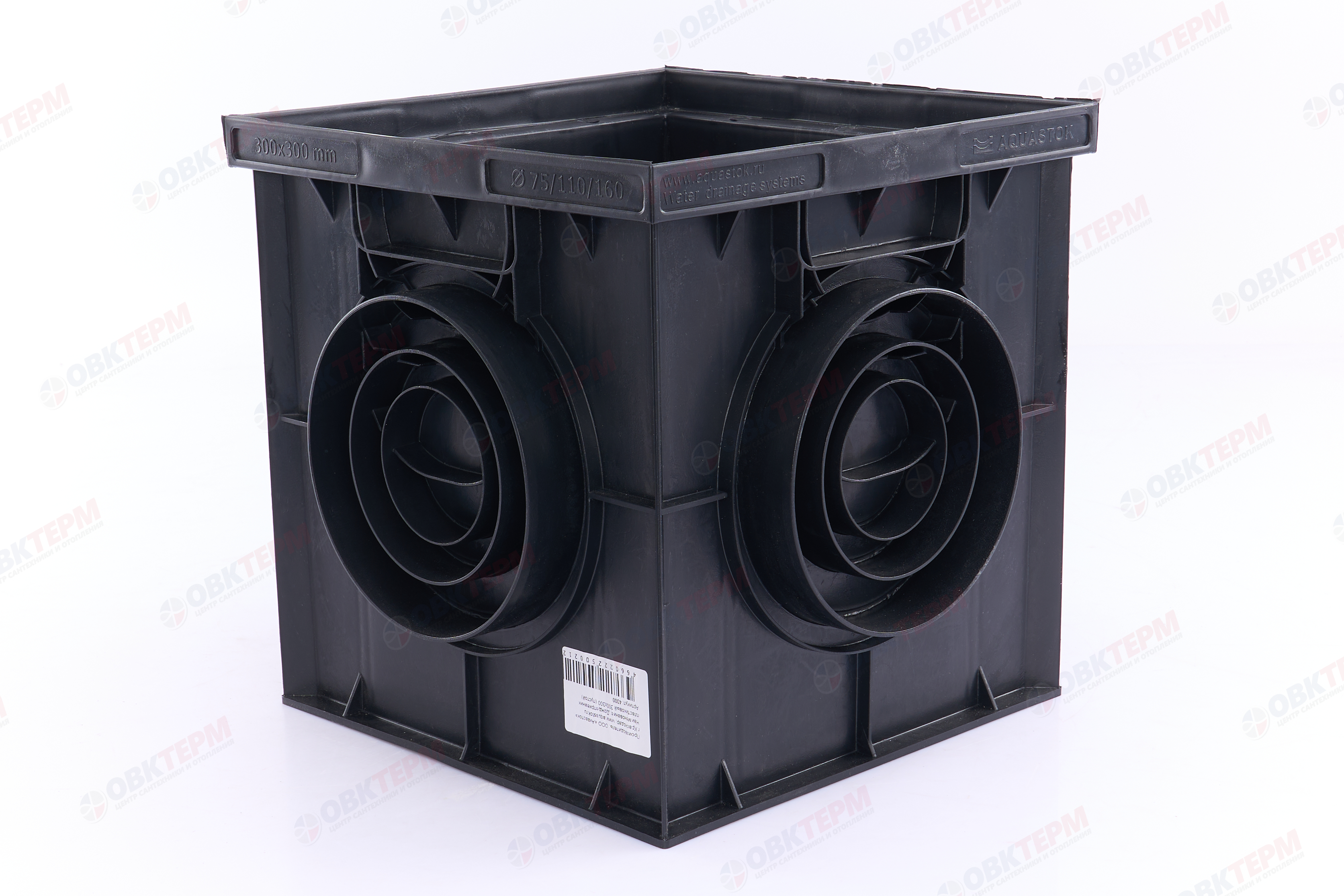 Дождеприемник пластиковый (пустой)  300х300 - Изображение №2