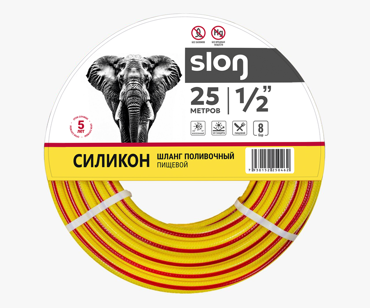 Шланг поливочный ПВХ "SLON" силикон желтый с красной полосой армир. 3-х слойный 1/2 (25 м) - Изображение №1