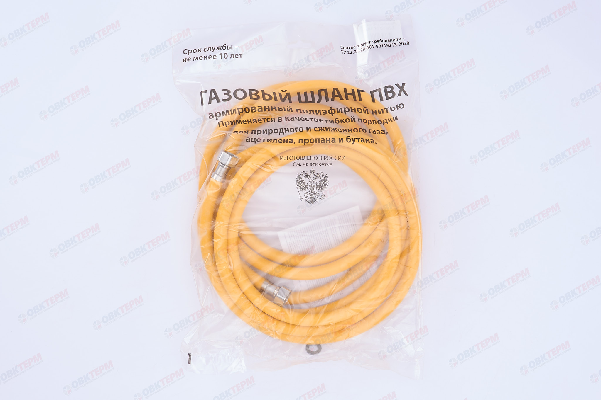 Шланг ЖЕЛТЫЙ газовый   1/2 ГГ  500 см              "OVERCON"      (20) - миниатюра №4