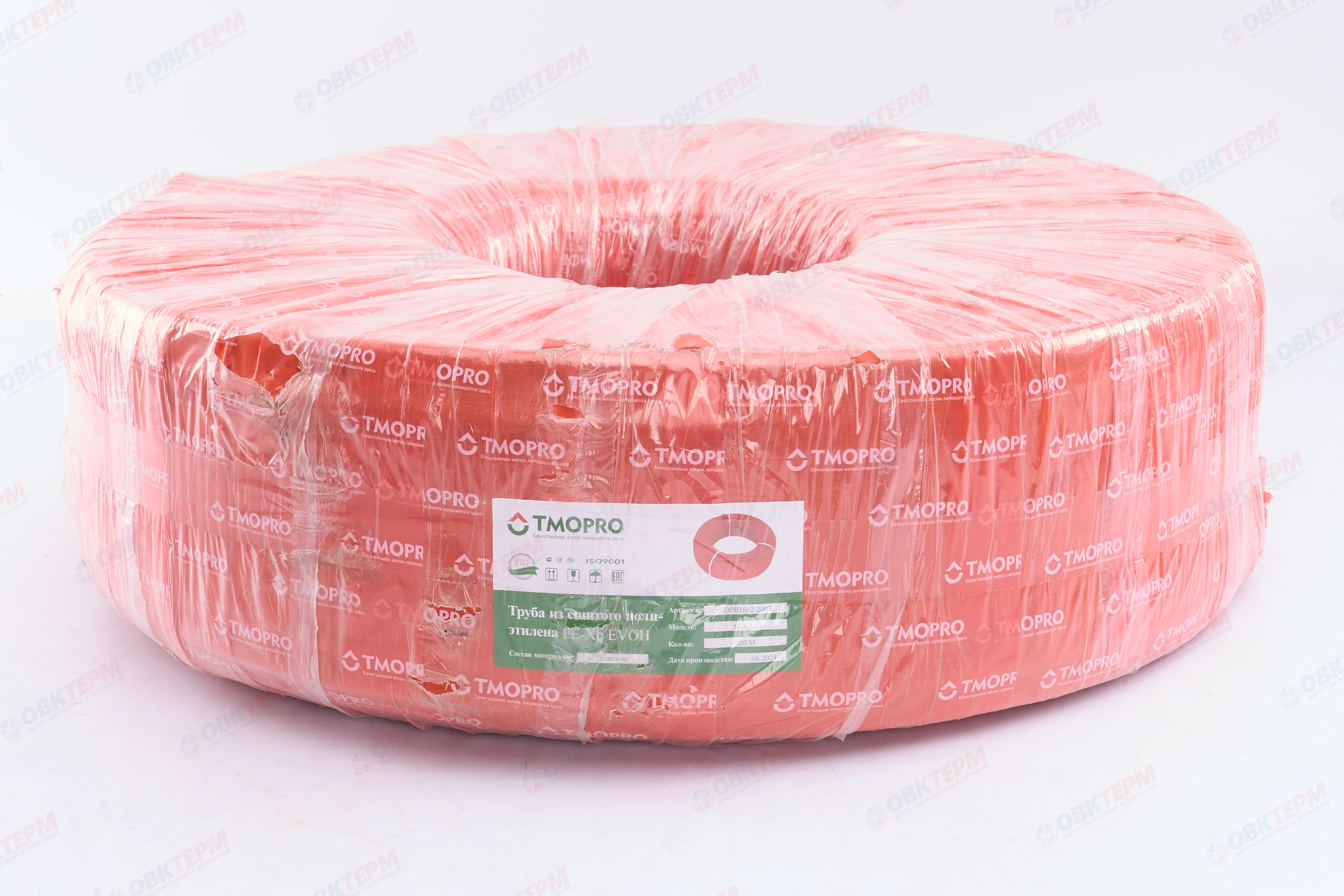 Труба    16   сшит п/эт красная   TM OTMO PRO     PE-Xb/EVOH                  (200м/200м) - Изображение №3