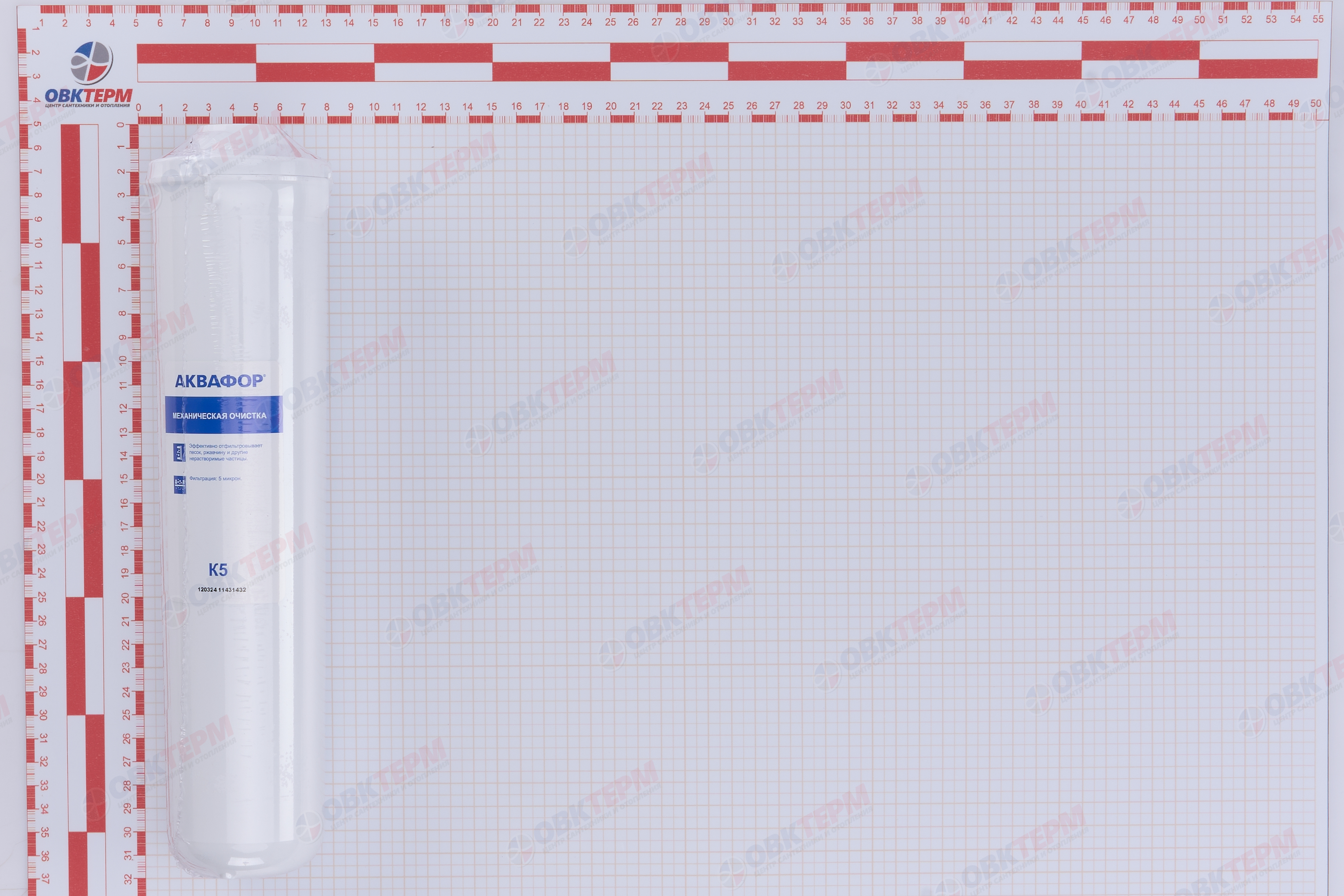 Аквафор    модуль сменный фильтрующий  К5 - Изображение №4