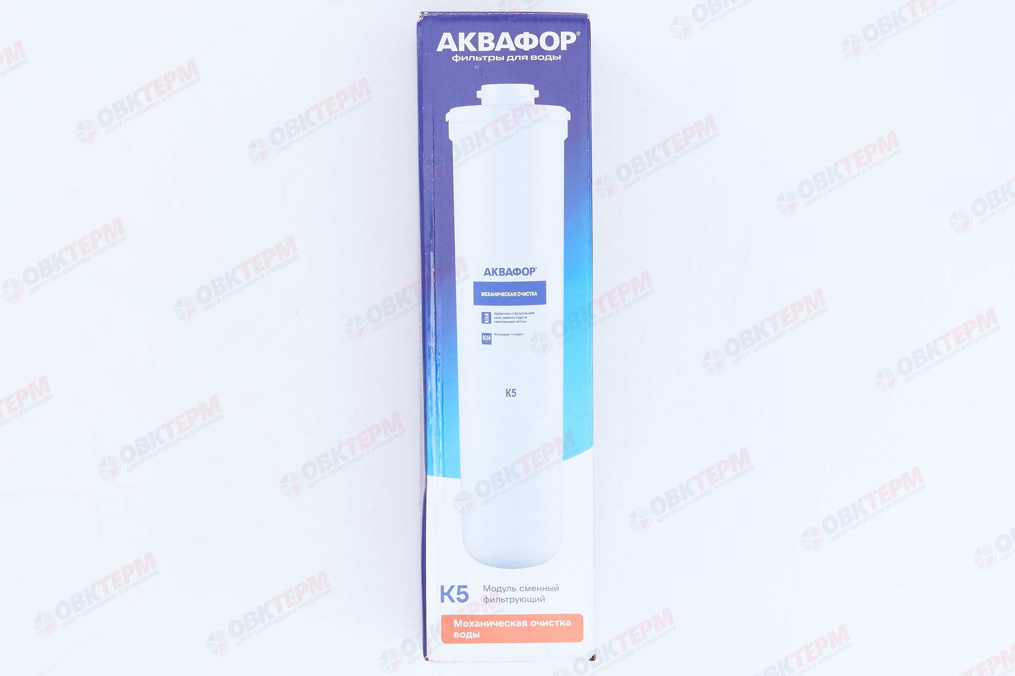 Аквафор    модуль сменный фильтрующий  К5 - Изображение №5