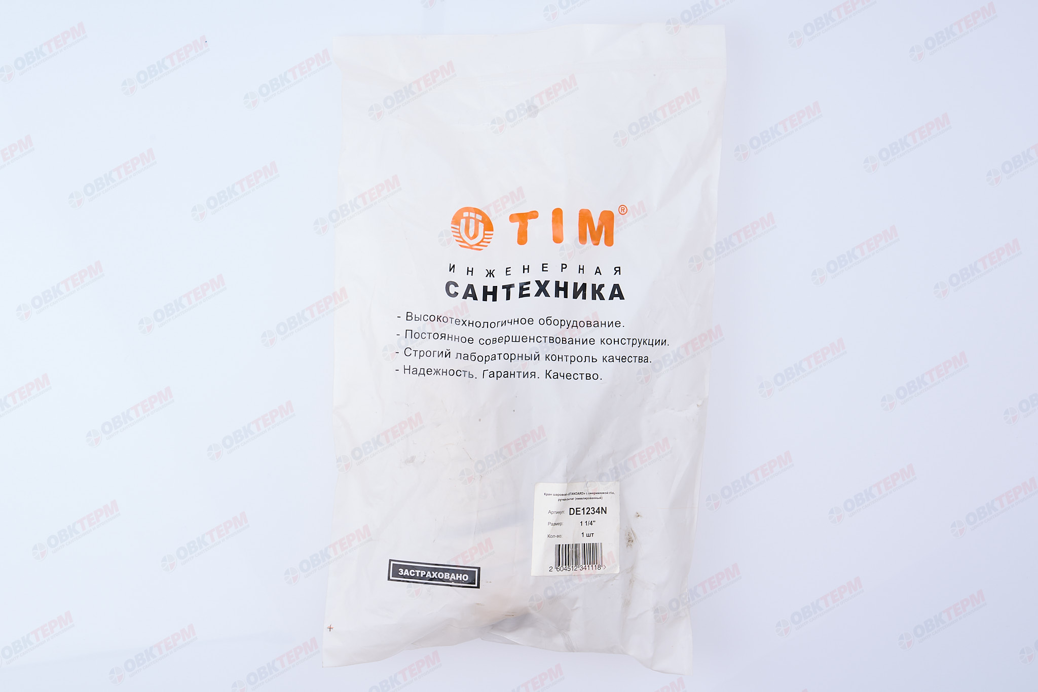 Кран шаровый с американкой    TIM    1 1/4" (белая рукоятка)  (12/3 шт) - миниатюра №7