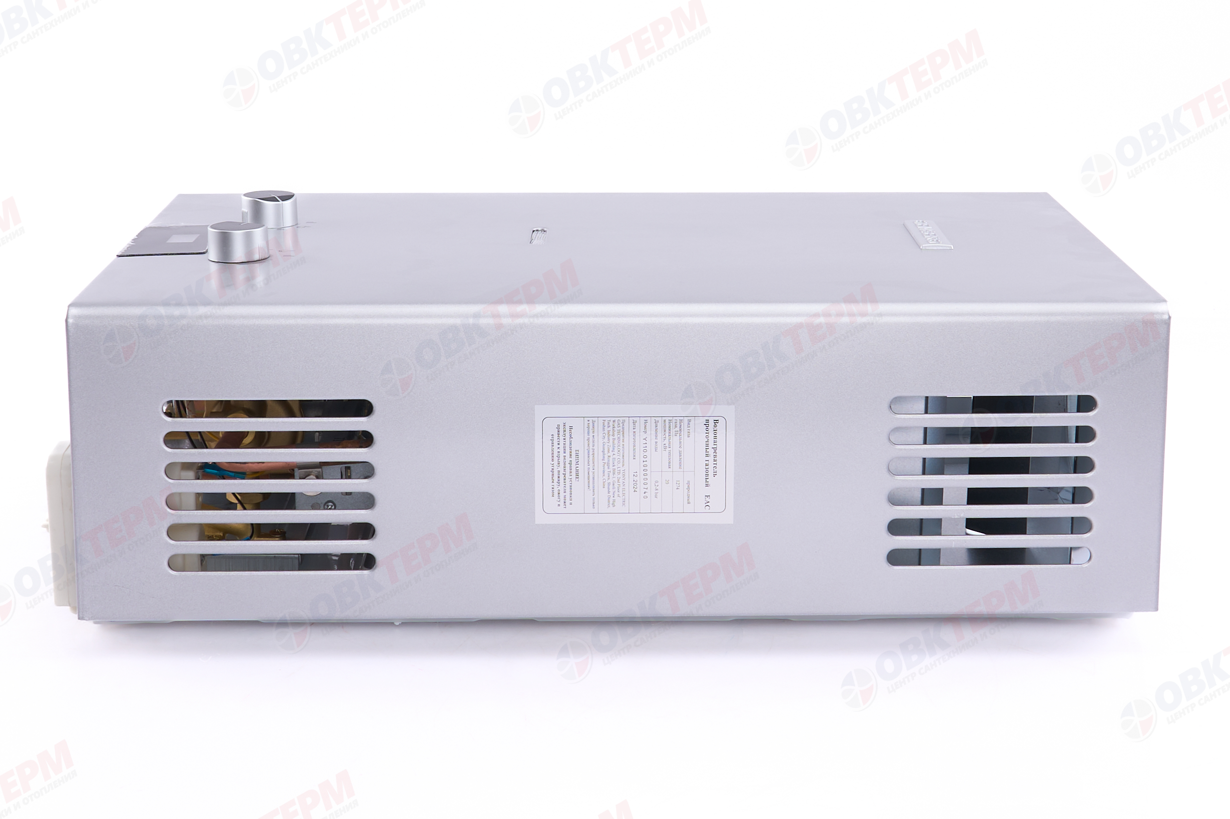 Колонка газовая  GENBERG 110.01 СТАНДАРТ   10л. СЕРЕБРО  (ШxВxГ) (ШxВxГ) 340x590x180 мм - миниатюра №6