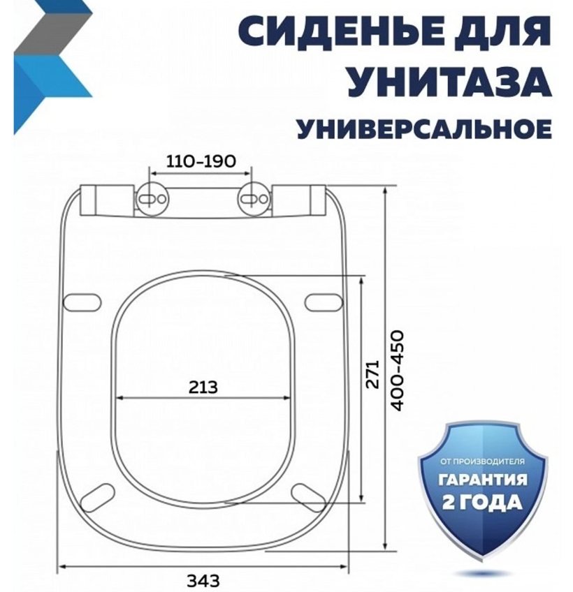 Сиденье Watersense Eva GS, дюропласт, с микролифтом, быстросъемное универсальное, ультратонкое - Изображение №2