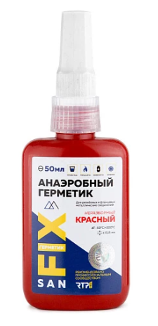 Герметик  анаэробный 50, блистер, красный,  SANFIX - Изображение №1