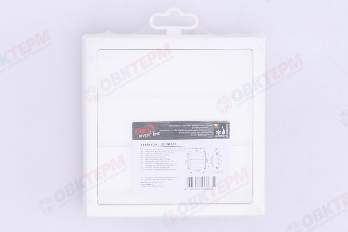 Решетка вентиляционная КФ Ш150*В150, с фланцем d100, жалюзи (44шт/уп) Эра - миниатюра №7