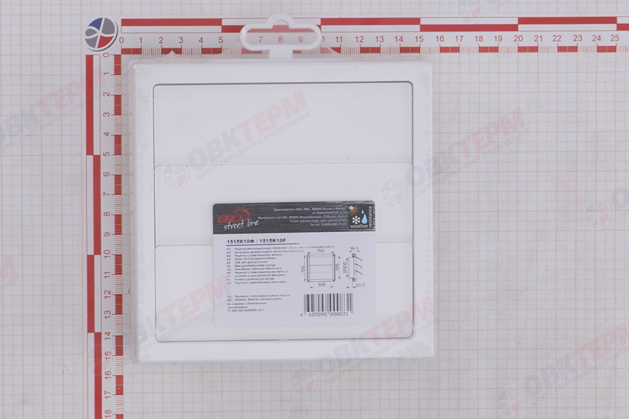 Решетка вентиляционная КФ Ш150*В150, с фланцем d100, жалюзи (44шт/уп) Эра - миниатюра №9