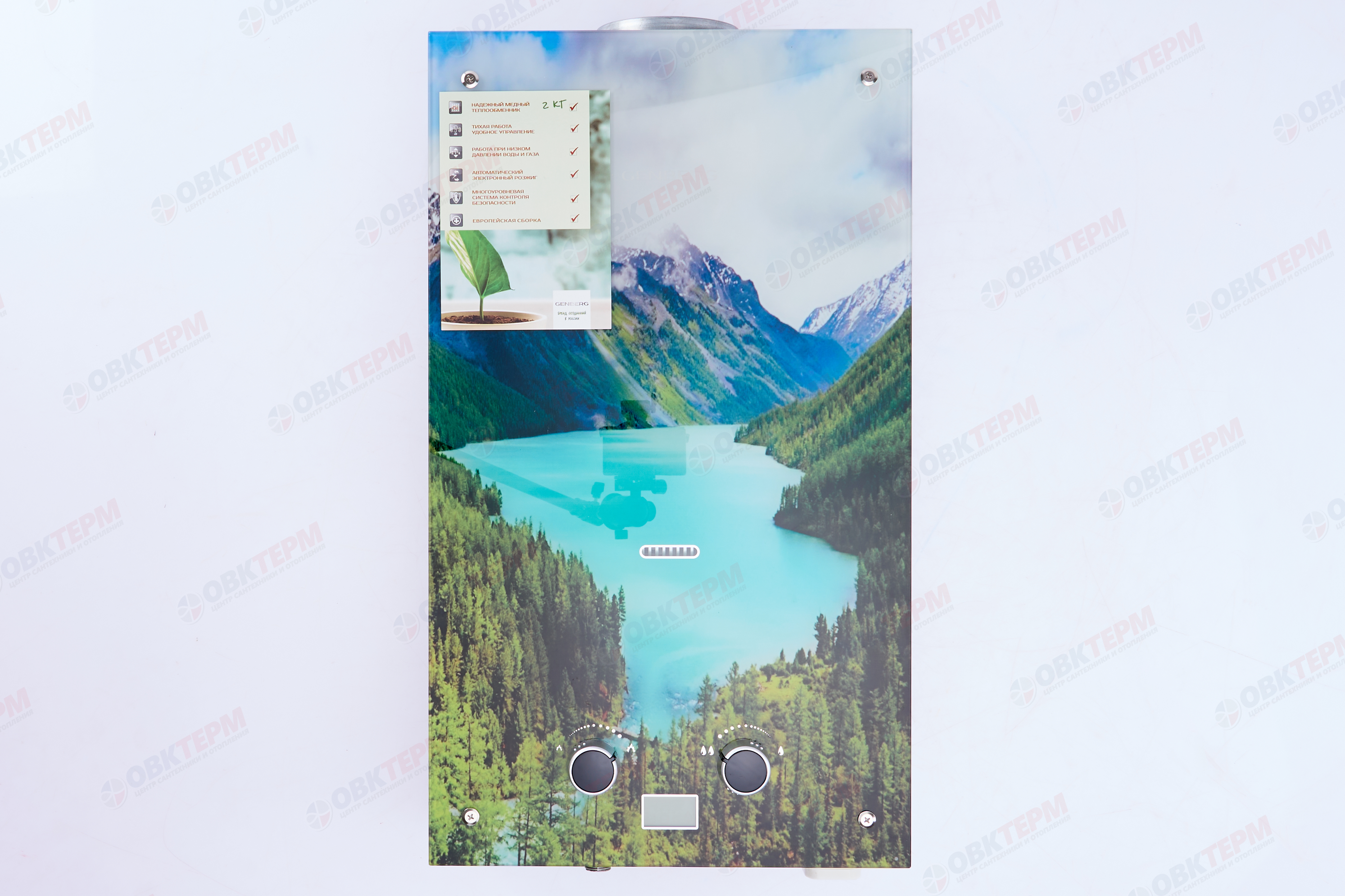 Колонка газовая  GENBERG 210.01 ДЕКОР-ЕКО 10л. Алтай  (ШxВxГ) (ШxВxГ) 340x590x150 мм - Изображение №1