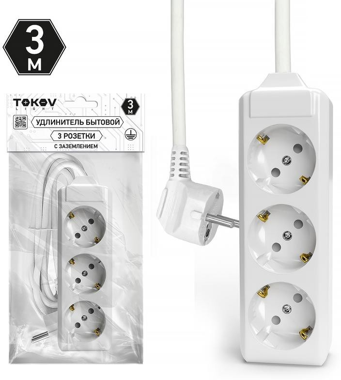 Удлинитель трёхместный 3м с/з, 3х1,5 10А, белый, TOKOV LIGHT - Изображение №1