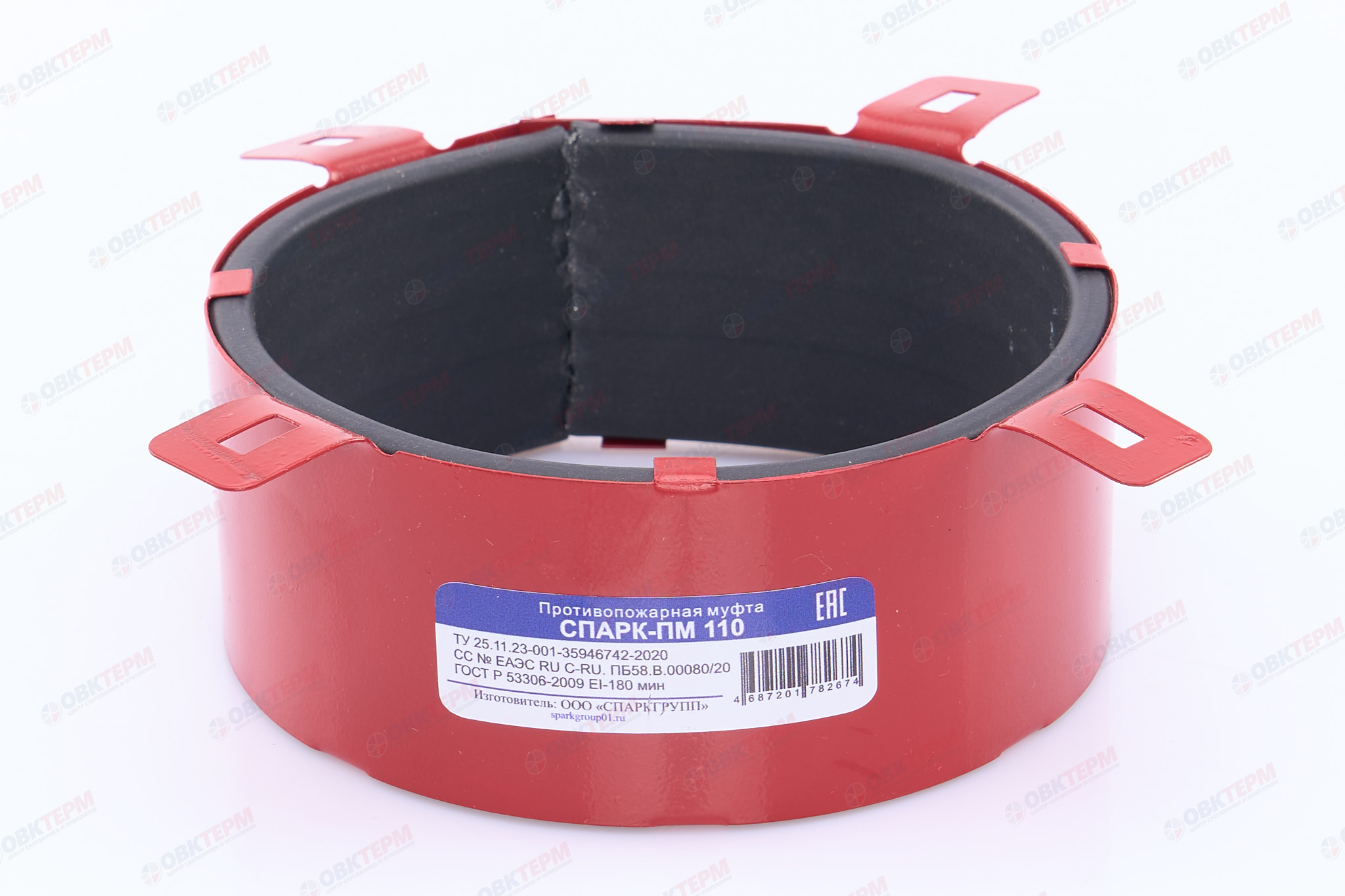 Муфта противопожарная110 (СПАРК) (25 шт) - Изображение №3