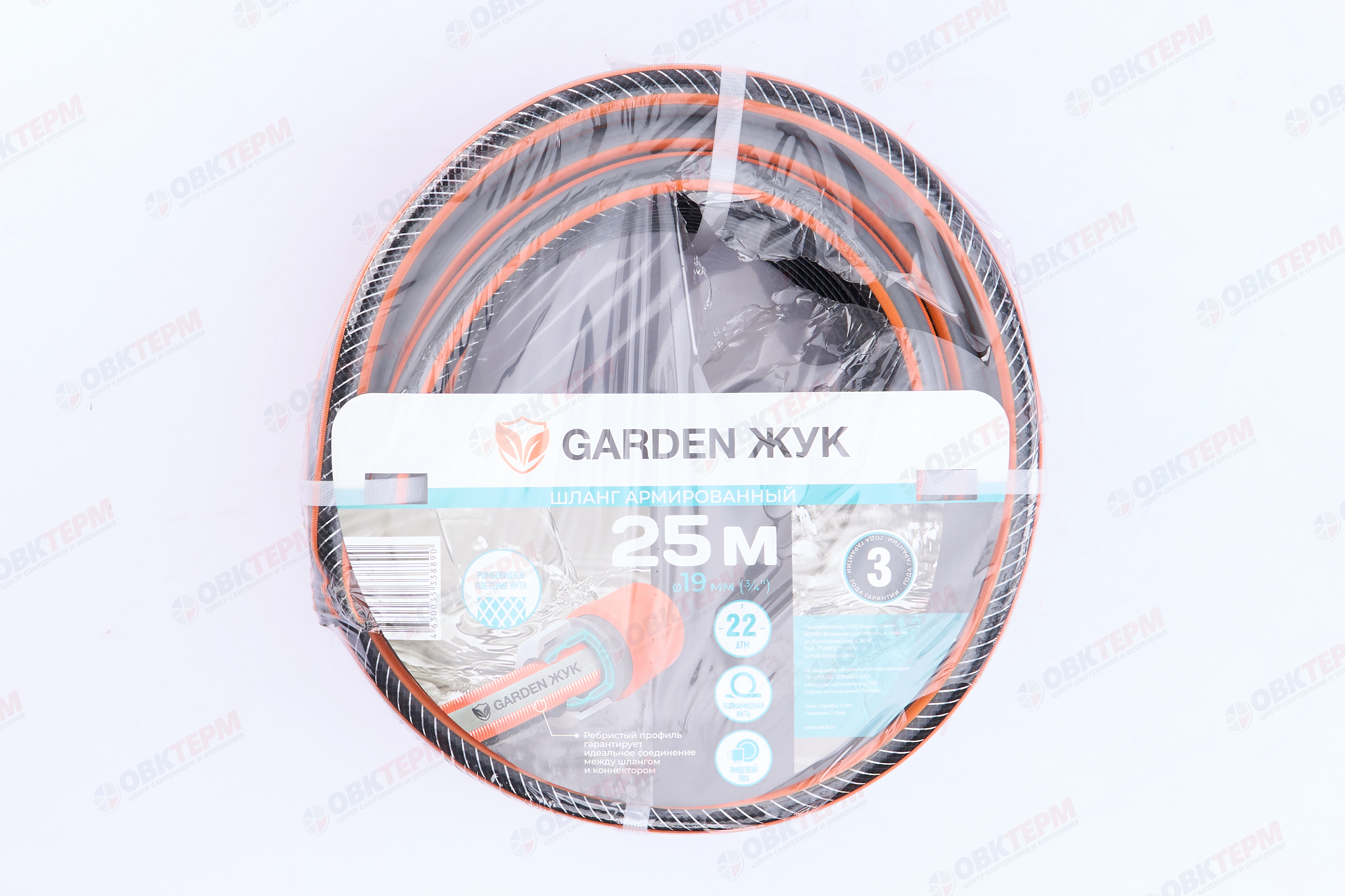 Шланг поливочный резиновый Garden Жук 3/4"  3-слойный (25м) - Изображение №2