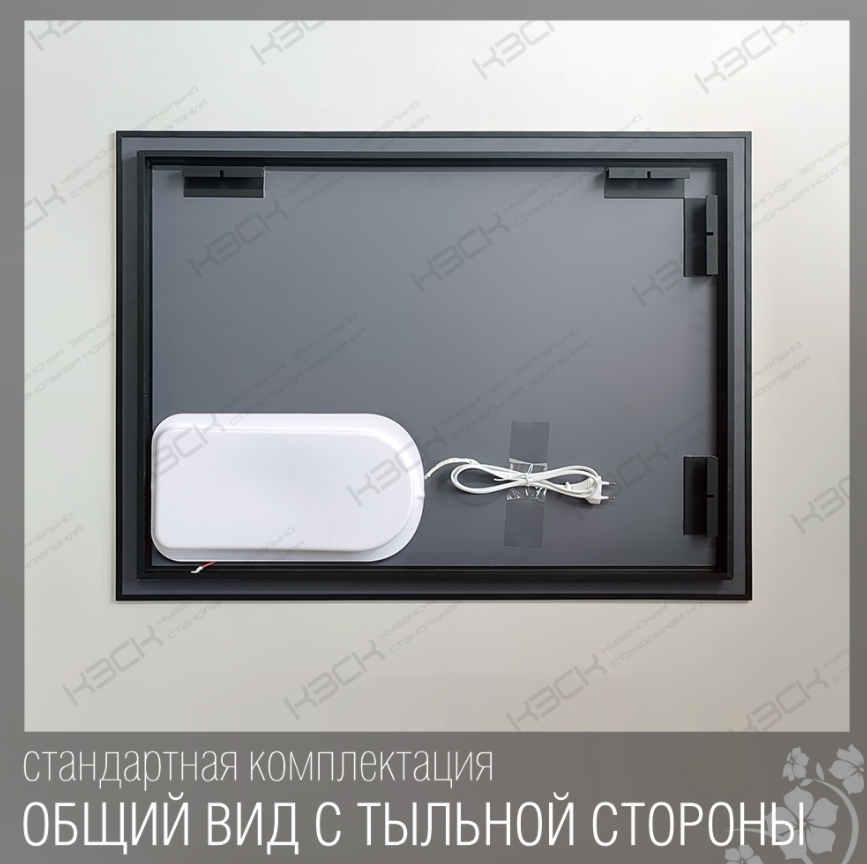 Зеркало  800х600 прямоугольное LED подсветкой 4000К 9,6 Вт/м с сенсорным выкл КЗСК - Изображение №3