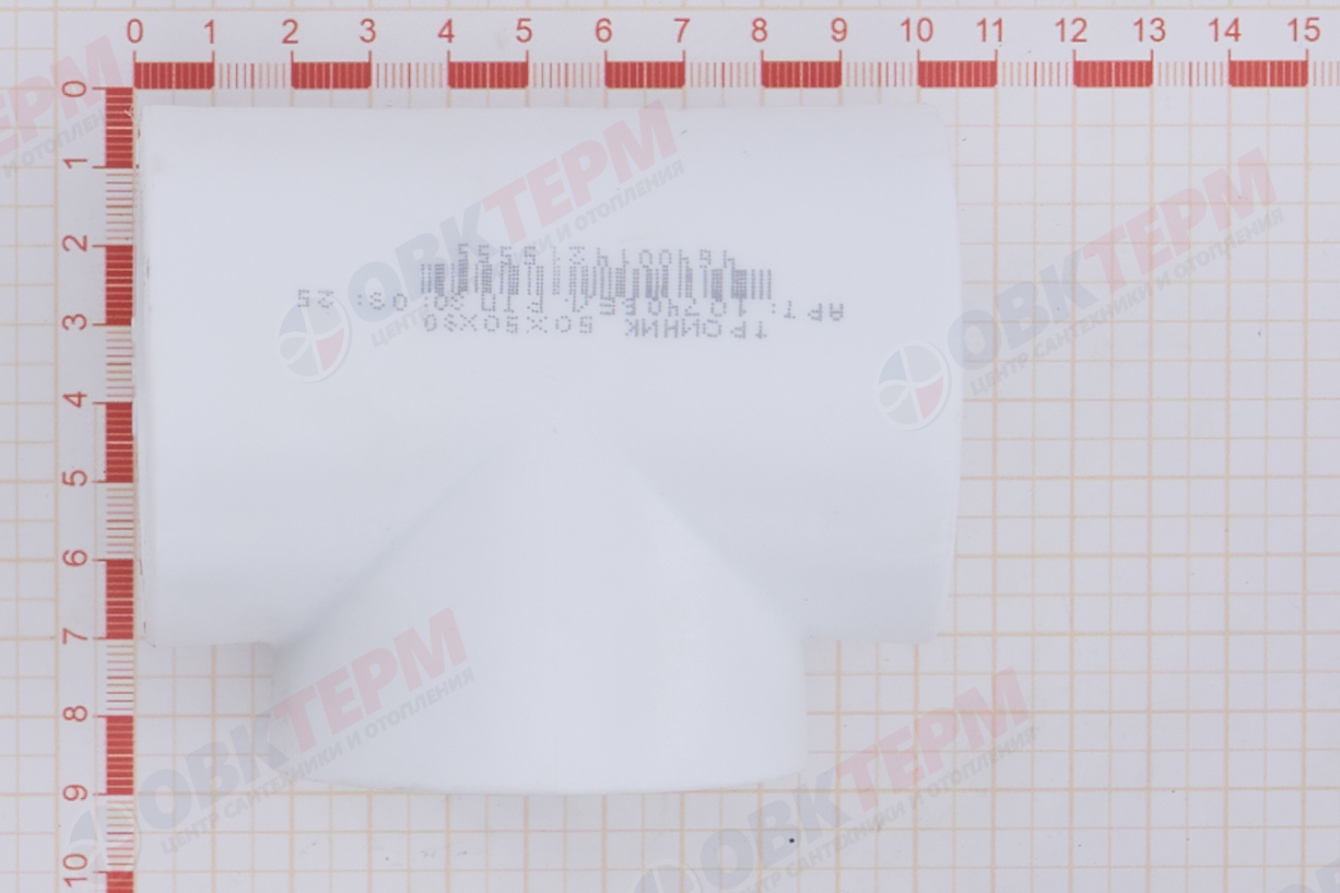 Тройник   50   БЕЛЫЙ PP-R      (RTP)    (42/6) - Изображение №5