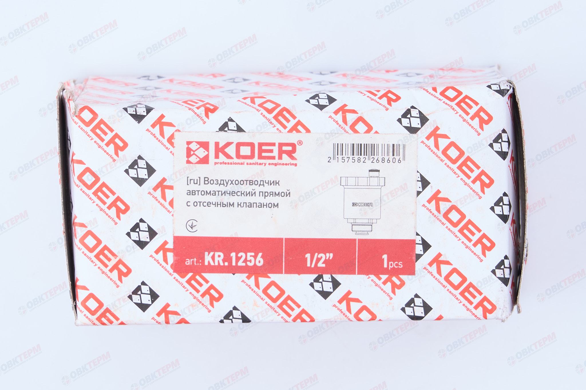 Воздухоотводчик автом. 1/2"   KOER (KR.1256)  прямой с обр. кл.    (100 шт) - Изображение №5