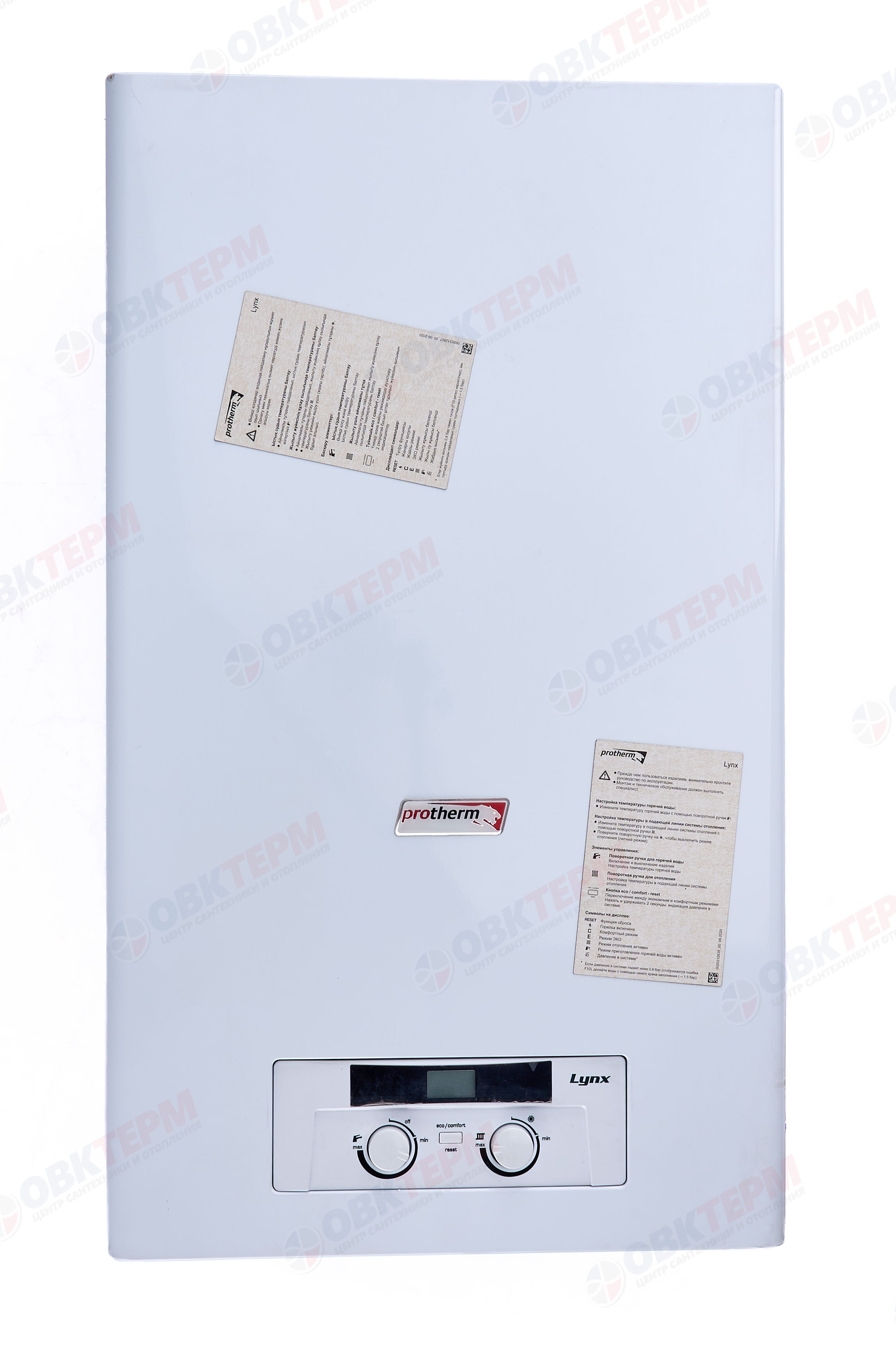Котел газовый PROTHERM    Рысь НК 11  (10,5 кВт, 2-х конт, турбо, без трубы) - Изображение №2