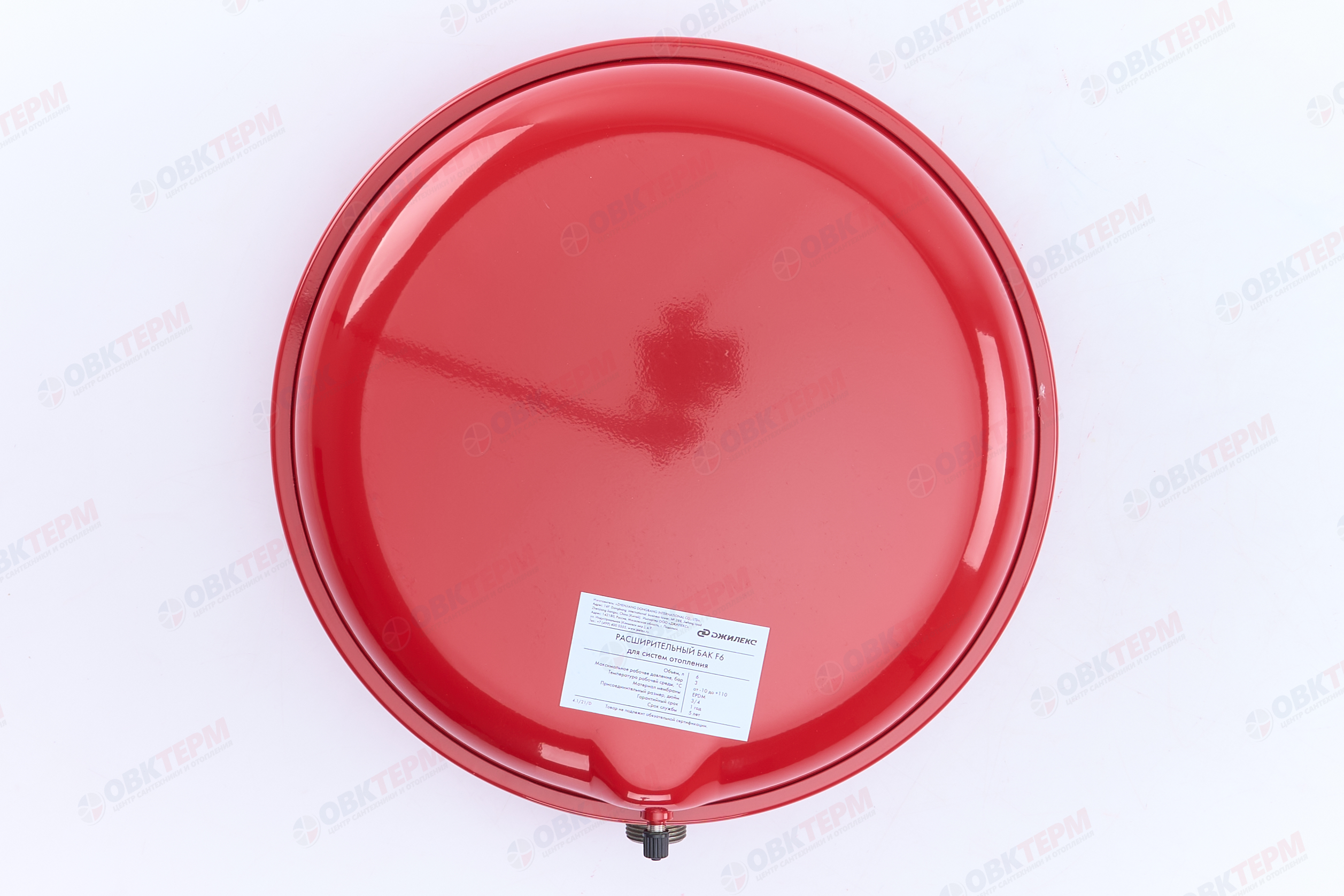 Бак расширительный  Джилекс  6л   (плоский) - Изображение №2