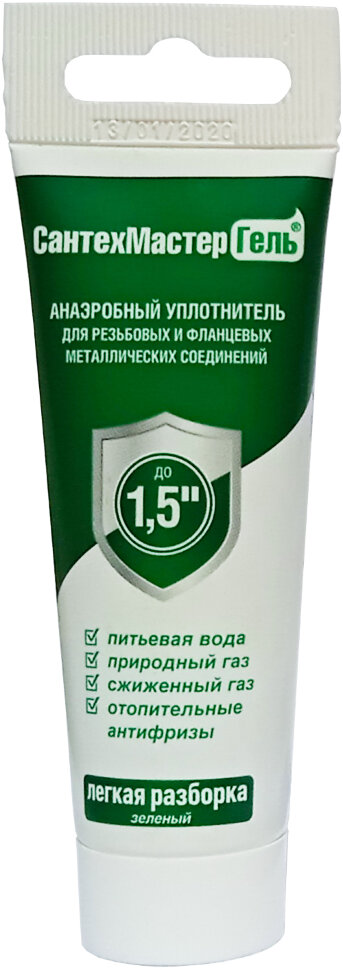 СантехмастерГель Зеленый, тюбик 35г, с еврослотом - Изображение №2