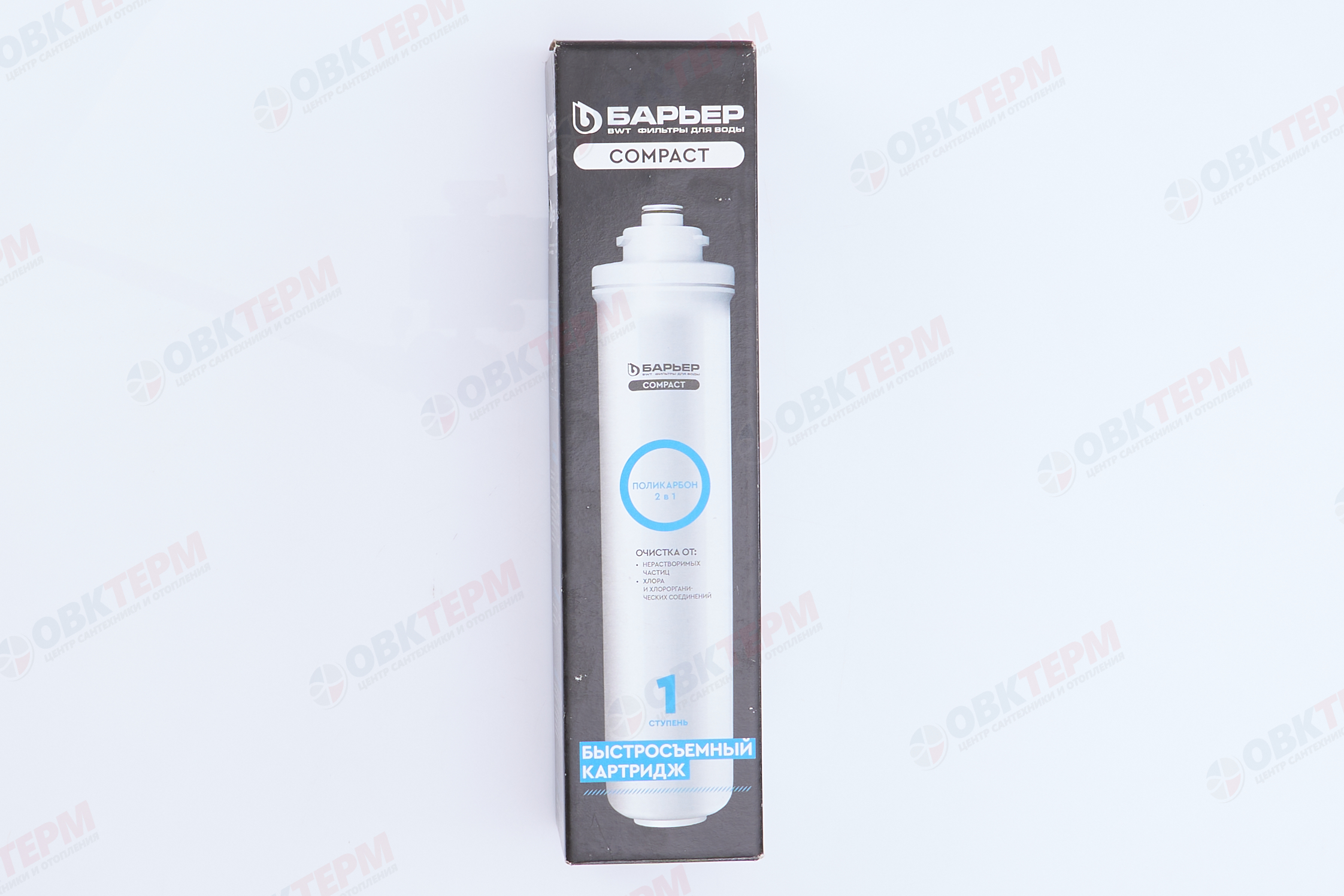 Барьер      Картридж  Compact  Поликарбон - миниатюра №7
