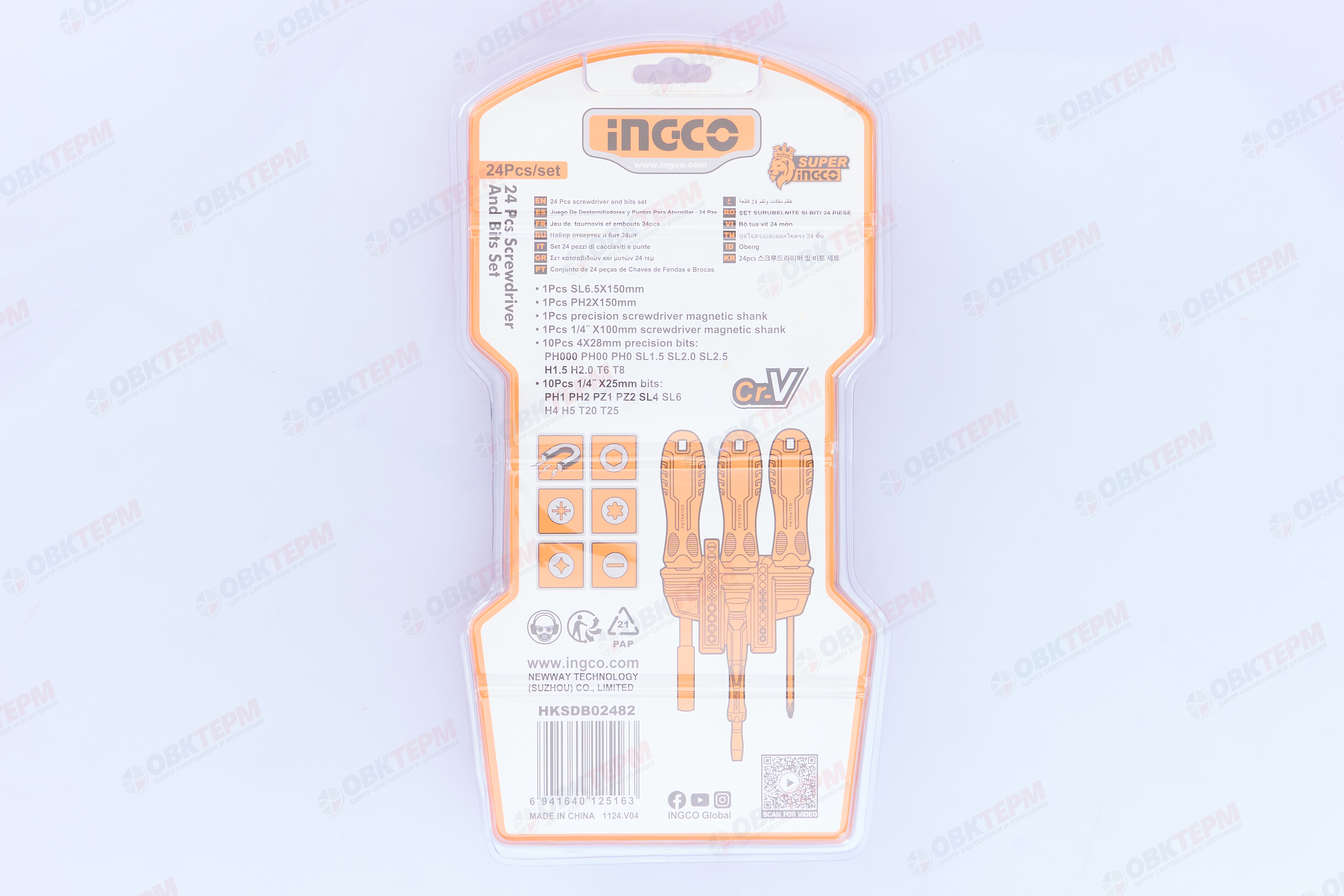 Набор отвёрток и бит 24 шт INGCO - Изображение №3