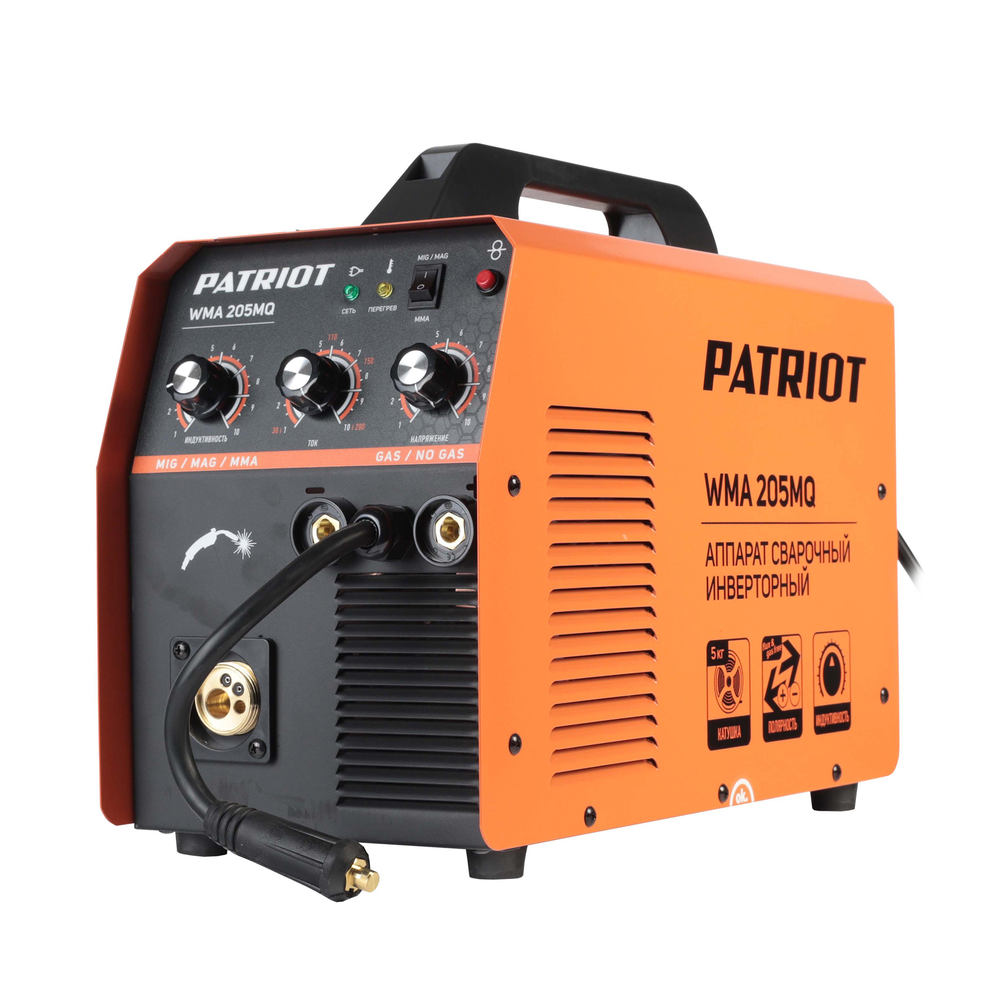 Полуавтомат сварочный инверторный PATRIOT WMA 205MQ MIG/MAG/MMA - Изображение №1