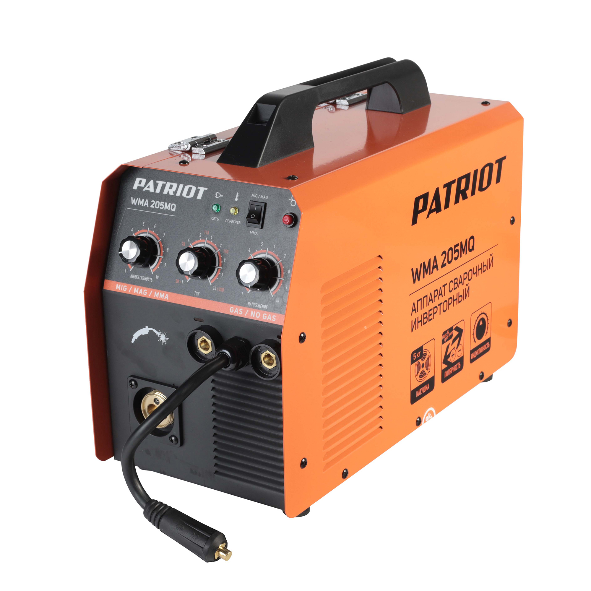 Полуавтомат сварочный инверторный PATRIOT WMA 205MQ MIG/MAG/MMA - Изображение №2