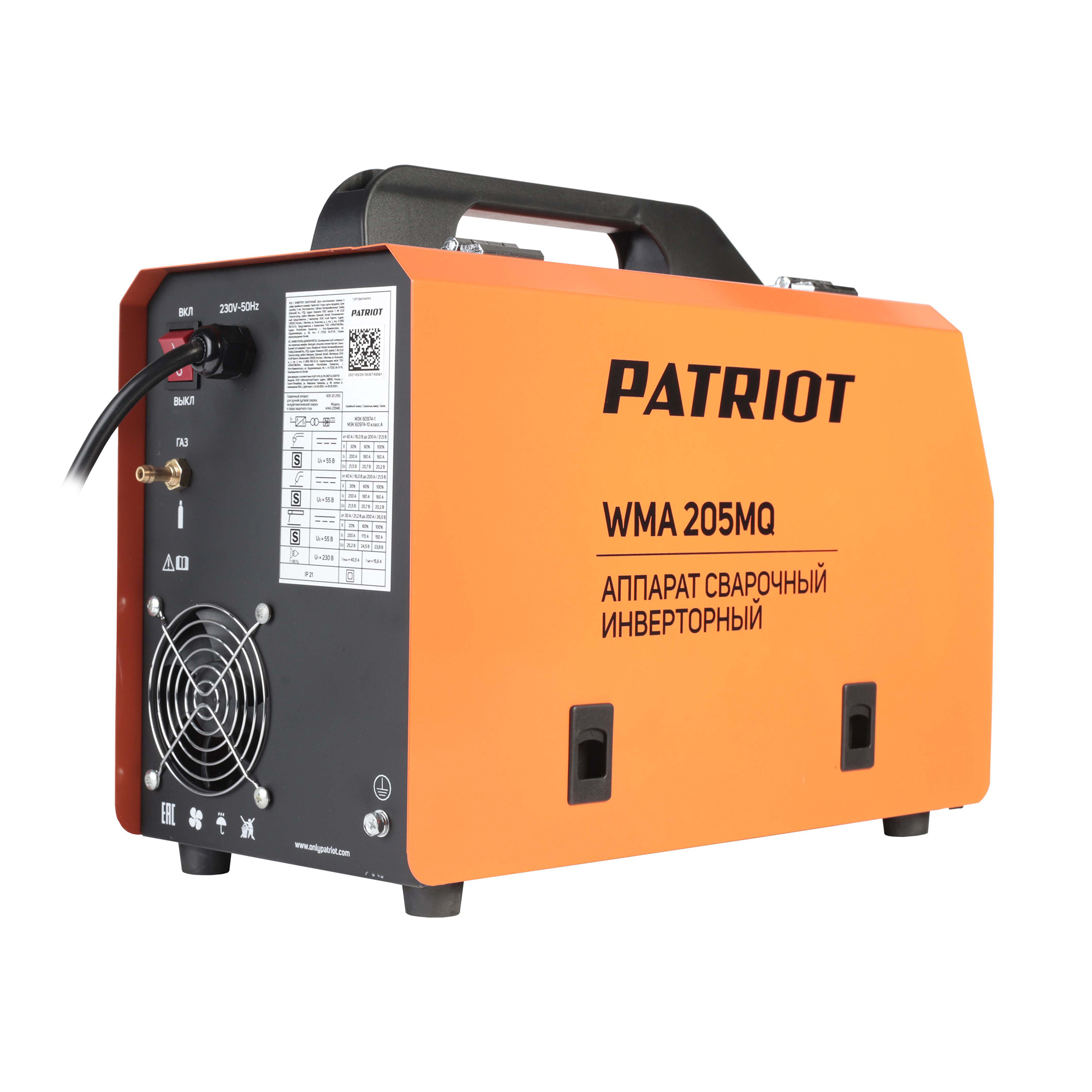 Полуавтомат сварочный инверторный PATRIOT WMA 205MQ MIG/MAG/MMA - миниатюра №7