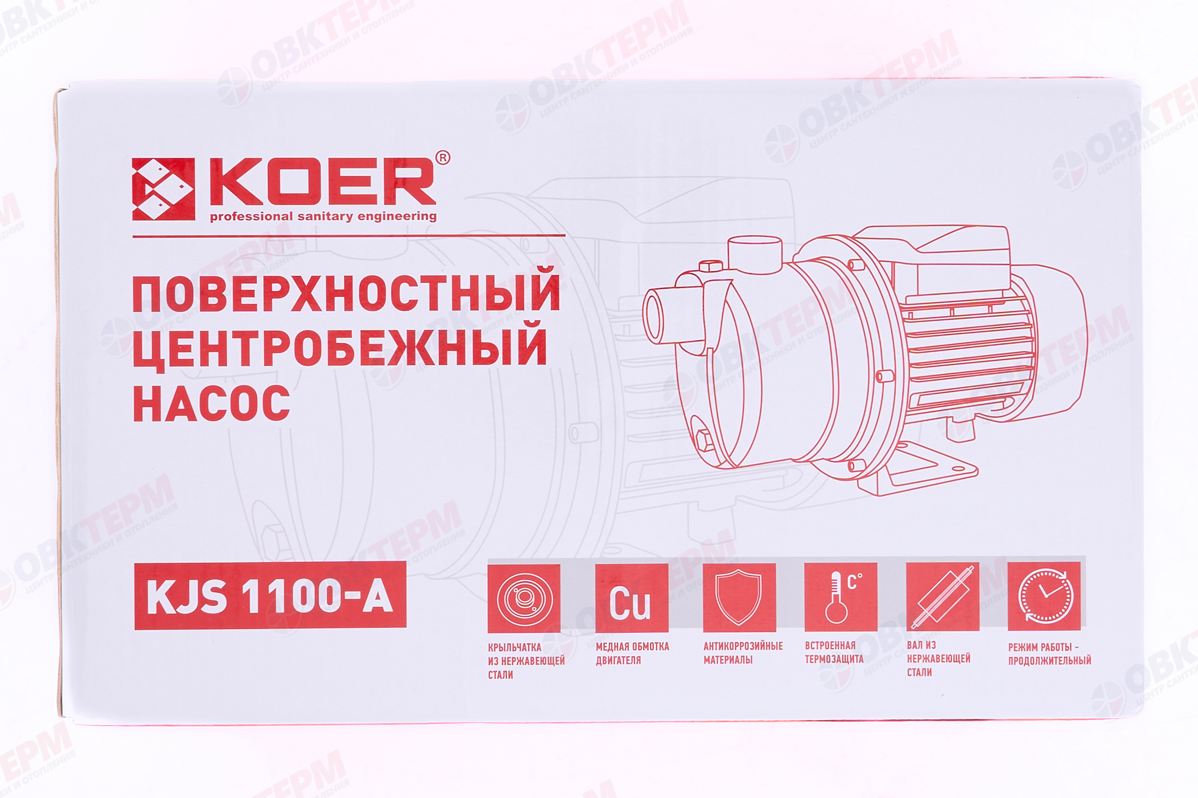Насос центробежный  KJS1100 KOER (нерж)   (1,1кВт/60л.м./48м.) - миниатюра №8