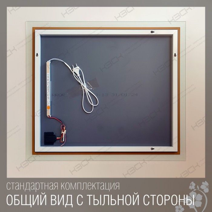 Зеркало  800х700 прямоугольное LED подсветкой 6500К 9,6 Вт/м с сенсорным выкл и универс.креплен КЗСК - Изображение №4