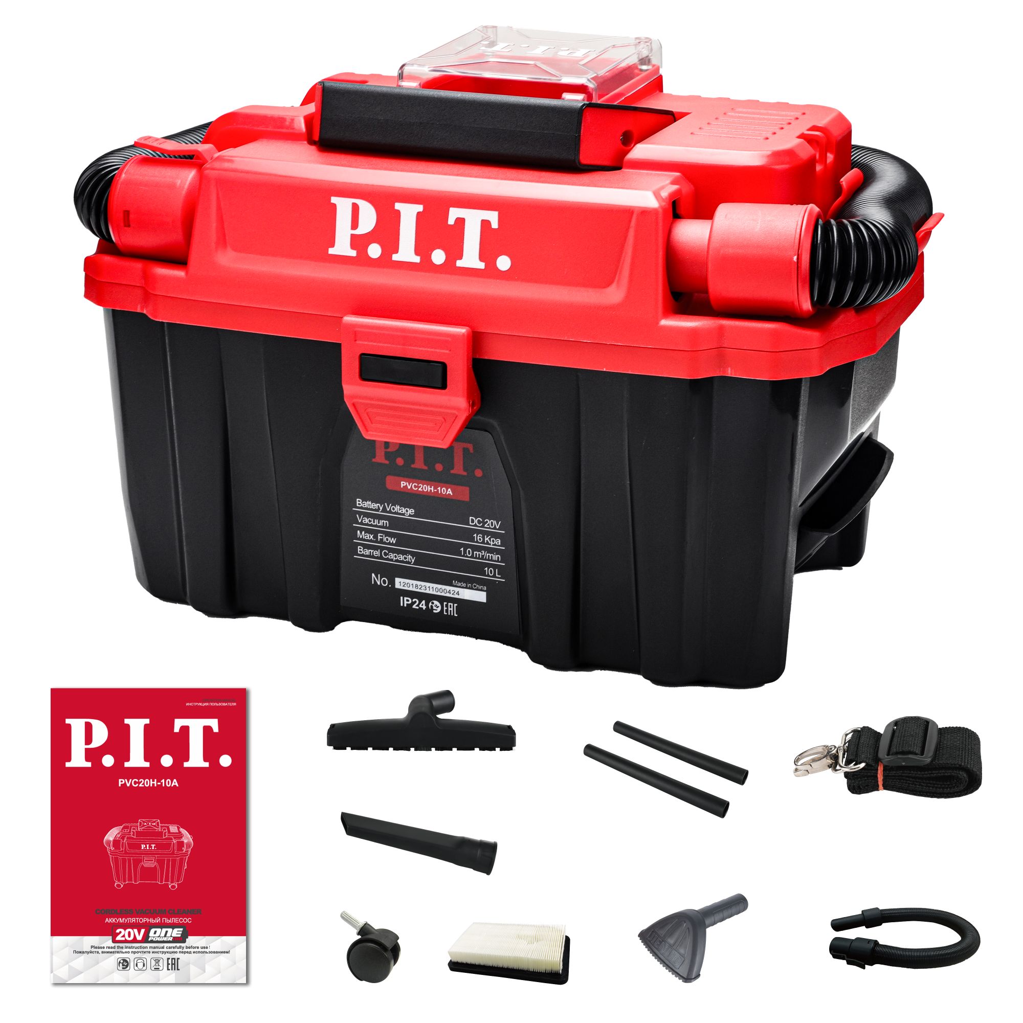Пылесос аккум. P.I.T OnePower PVC20H-10A SOLO (20В, 10л, 16кПа (1 м³/мин (БЕЗ АКБ и ЗУ) - Изображение №1