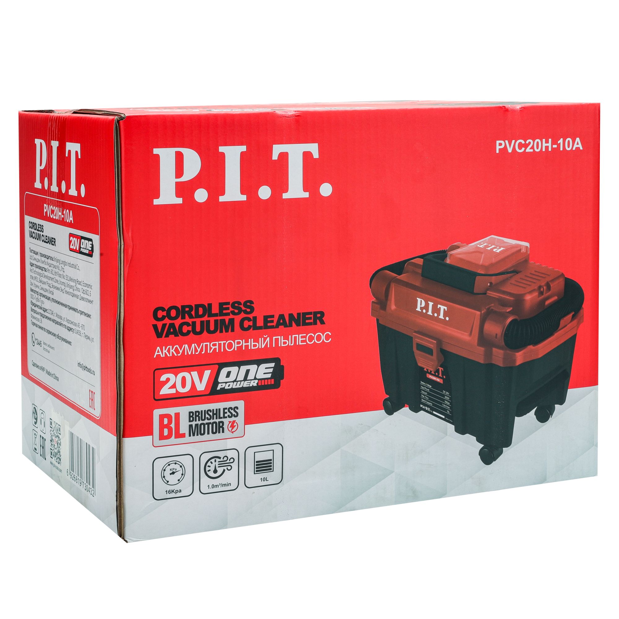 Пылесос аккум. P.I.T OnePower PVC20H-10A SOLO (20В, 10л, 16кПа (1 м³/мин (БЕЗ АКБ и ЗУ) - миниатюра №6