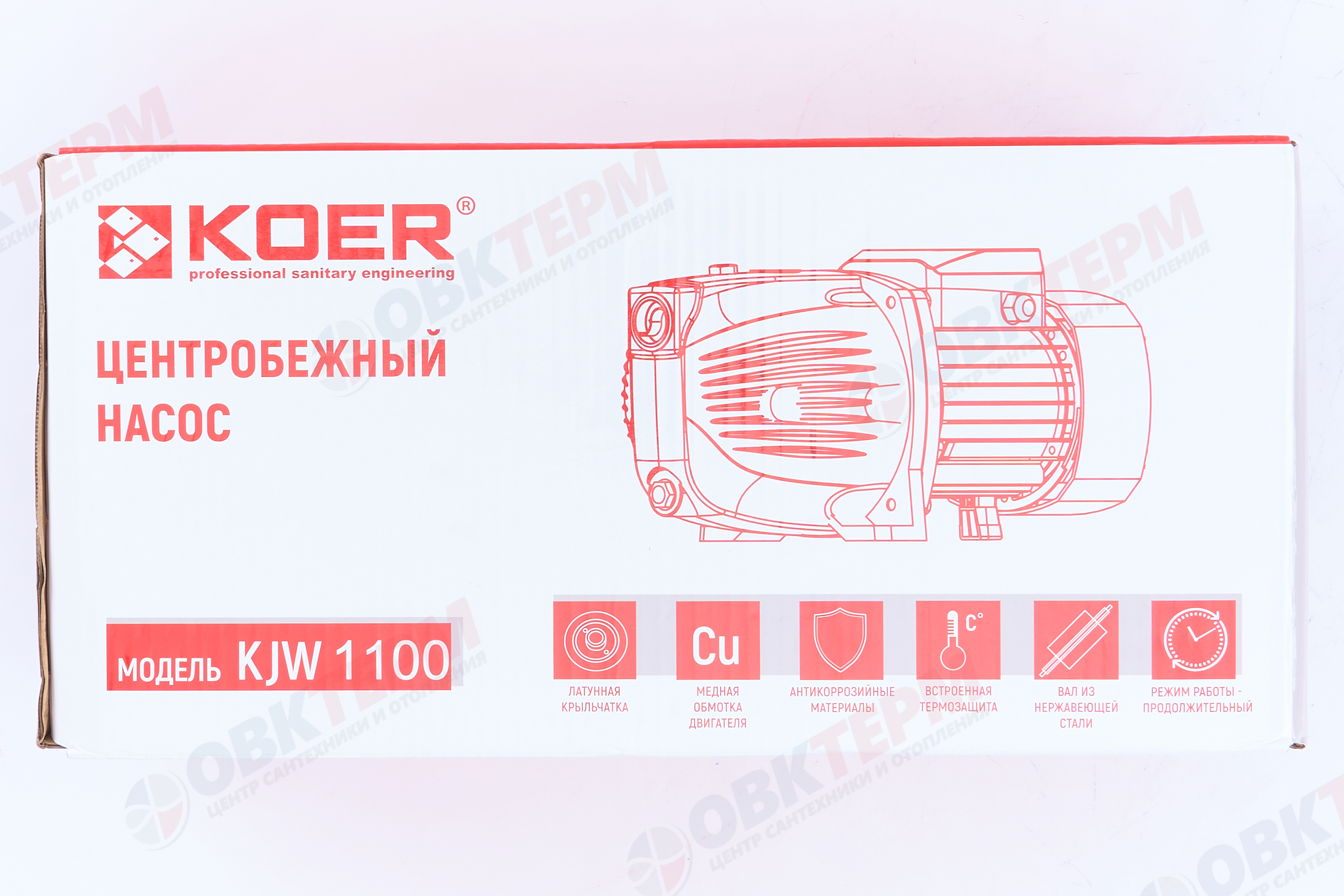Насос центробежный  KJW 1100 KOER (1,1кВт/100л.м./55м.) - миниатюра №9