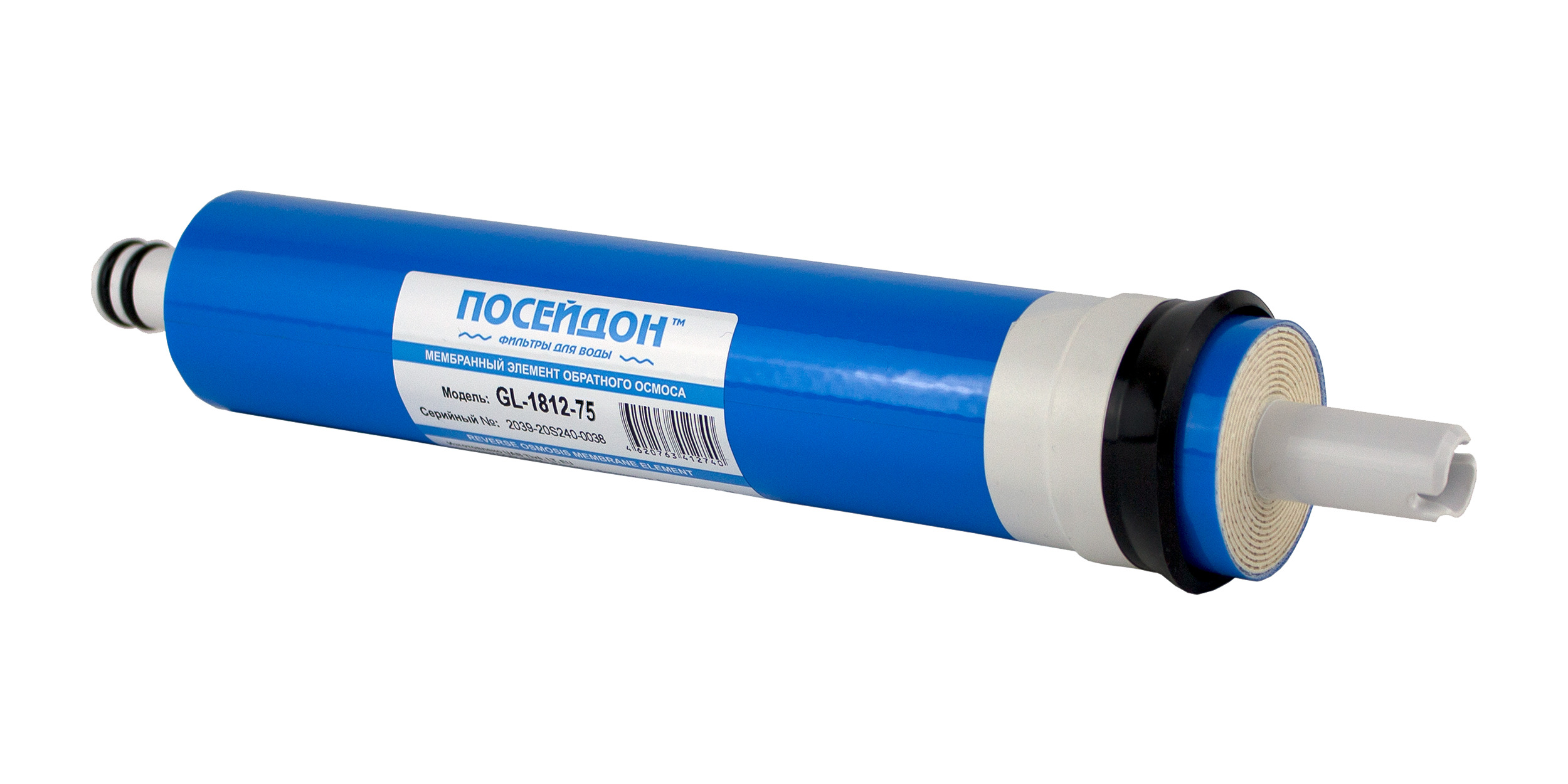 ПОСЕЙДОН  Мембрана GL-1812-75G - Изображение №1