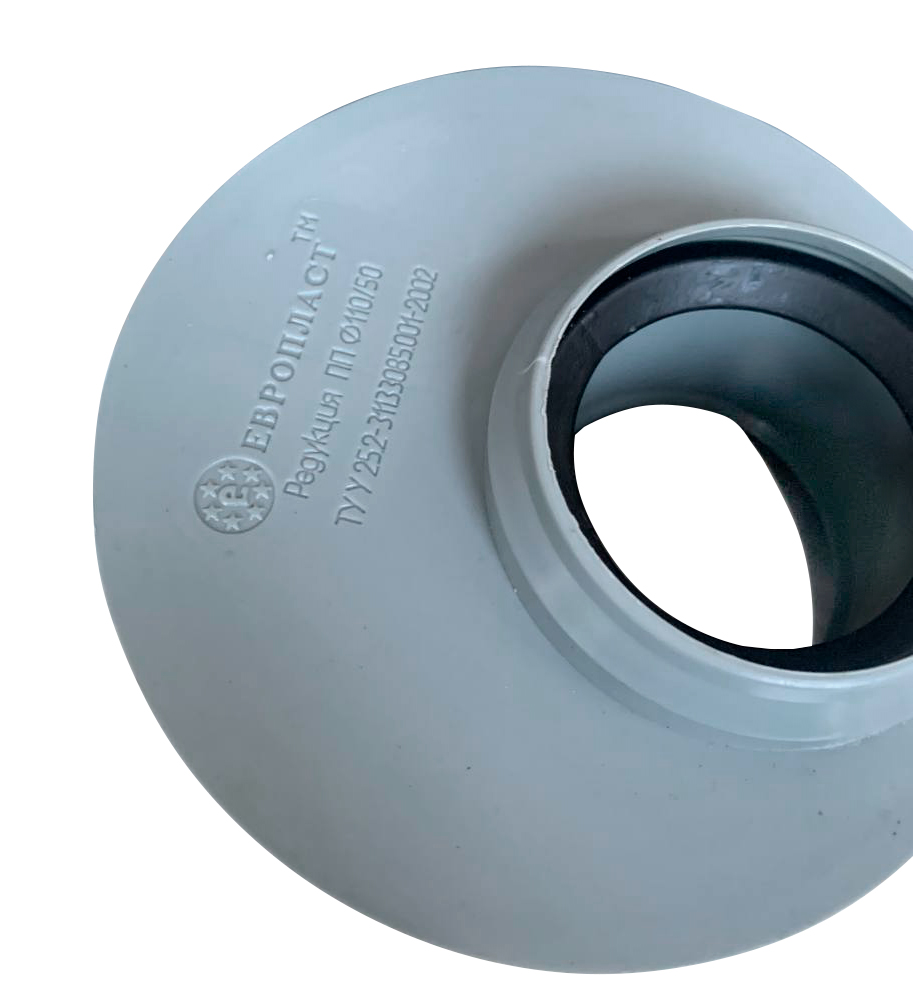 Редукция  110/50/180* КОРОТКАЯ        (25 шт)                 EURO PLAST - миниатюра №2