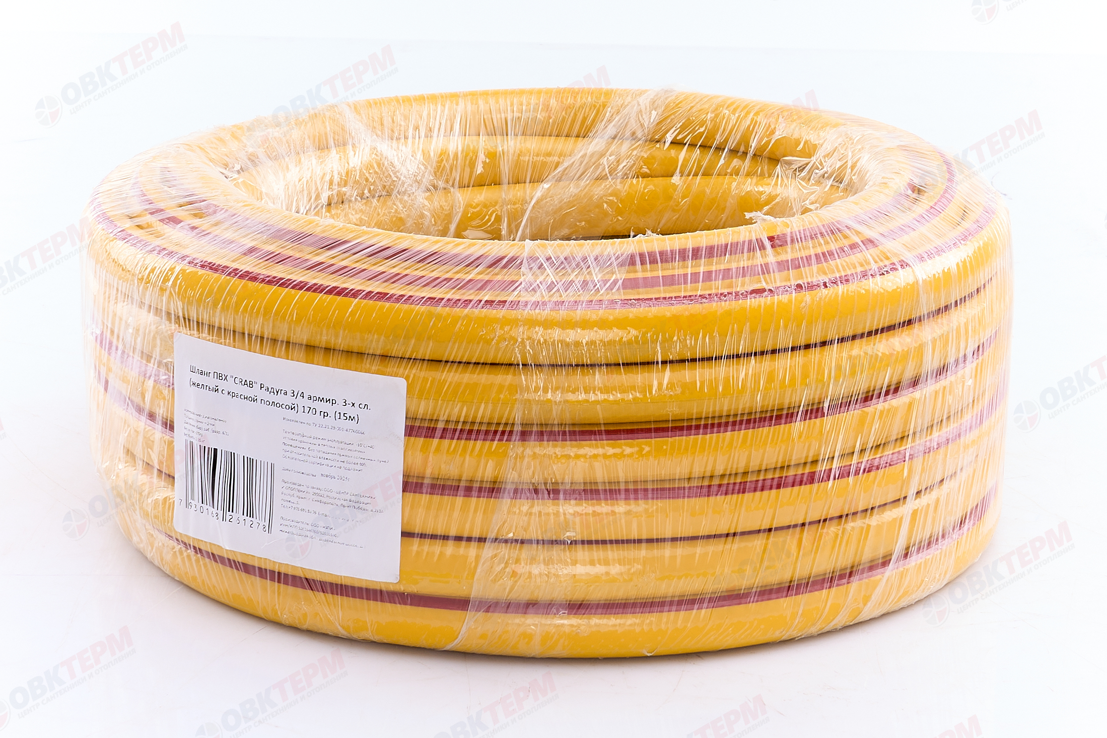 Шланг поливочный ПВХ "CRAB" Радуга 3/4(желт.с красной полосой) армированный 3-х слойный (Бухта 15м) - Изображение №3