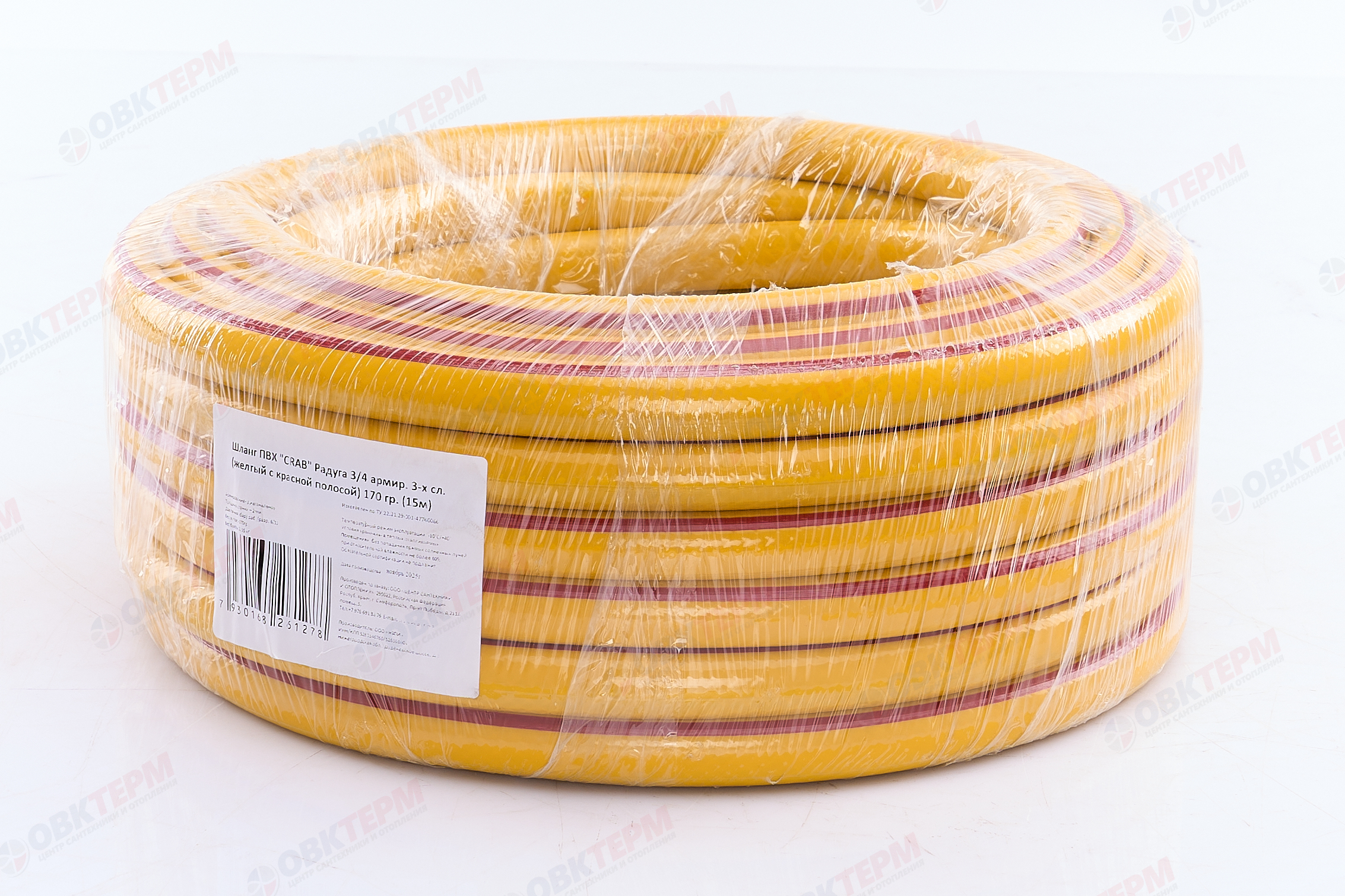 Шланг поливочный ПВХ "CRAB" Радуга 3/4(желт.с красной полосой) армированный 3-х слойный (Бухта 15м) - Изображение №4