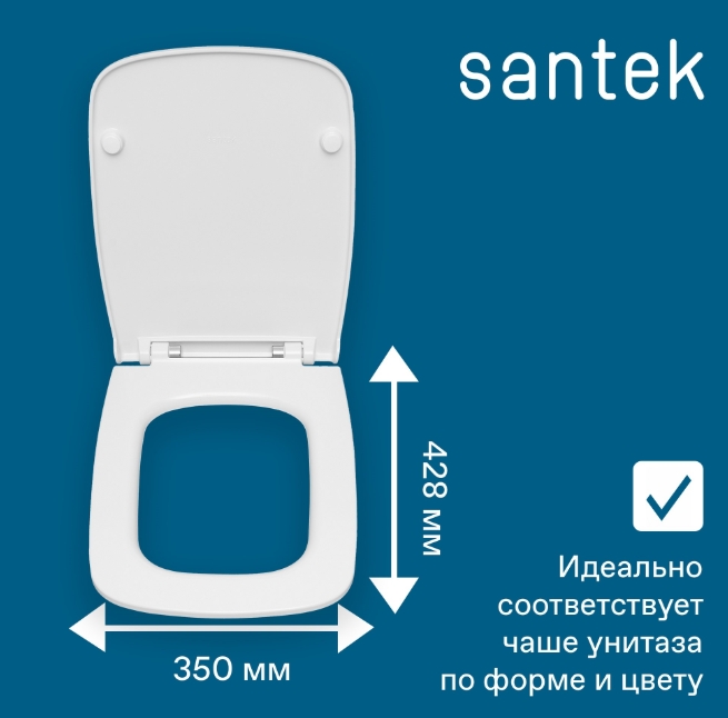 SANTEK сиденье "НЕО Лайт" (дюропласт, тонкое, SC) - Изображение №2