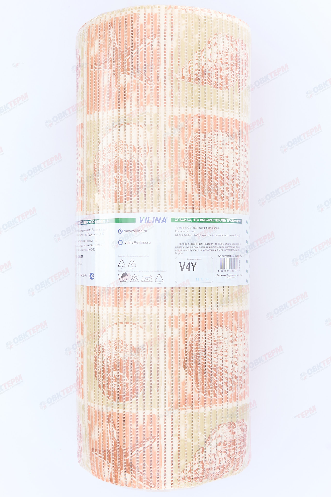 Коврик мерный в/к VILINA / HOMEMAT AQUATIC Стандарт 0,65х15м 4Y (рулон 15м.) - Изображение №3