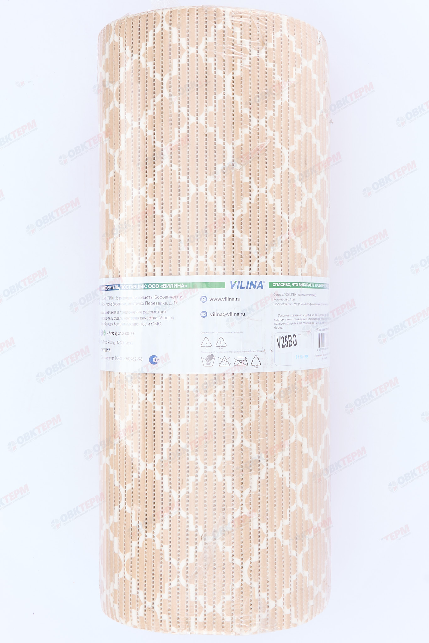 Коврик мерный в/к VILINA / HOMEMAT AQUATIC Стандарт 0,65х15м 4Y (рулон 15м.) - Изображение №5