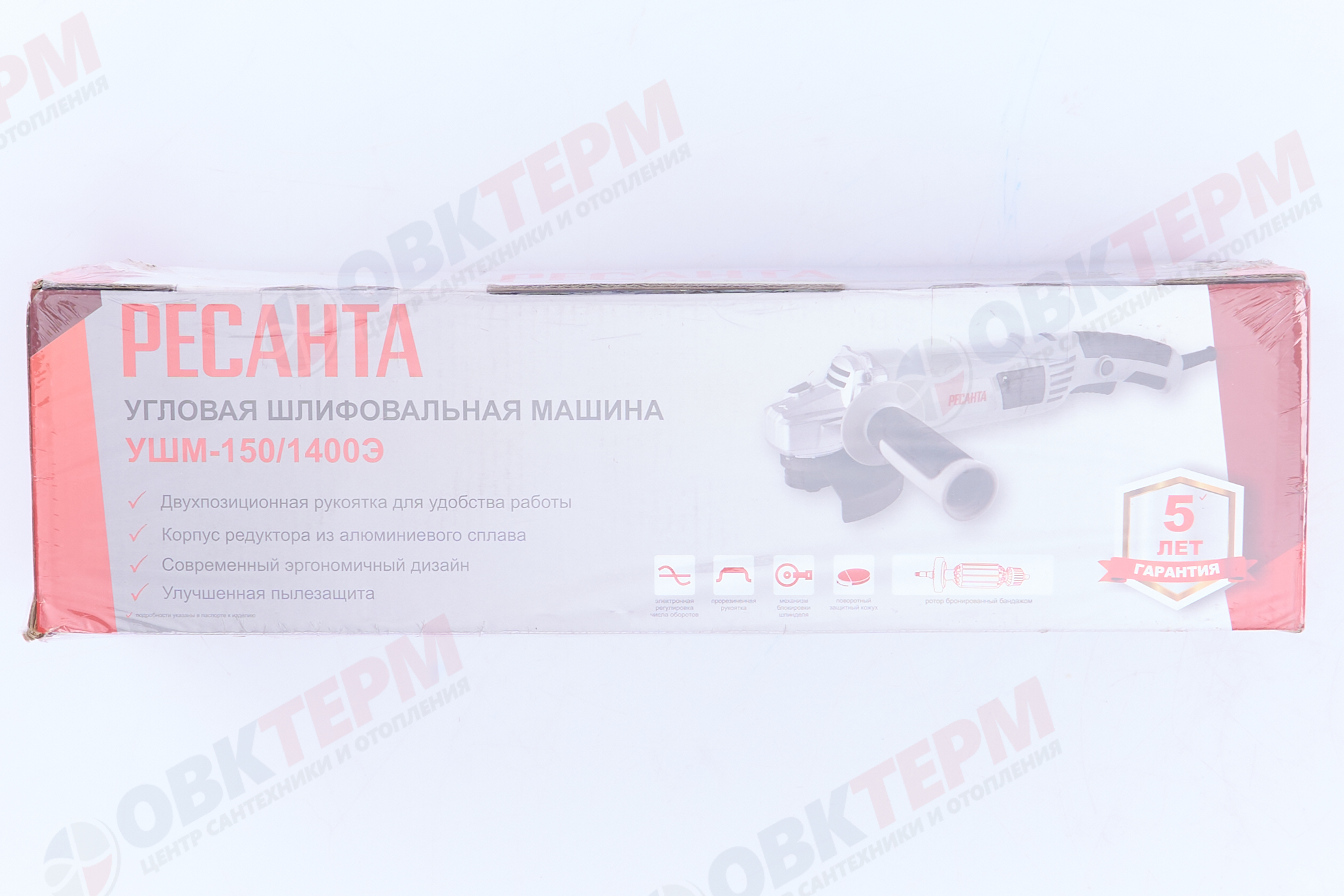 Углошлифовальная машина УШМ-150/1400Э Ресанта (Болгарка) - миниатюра №15