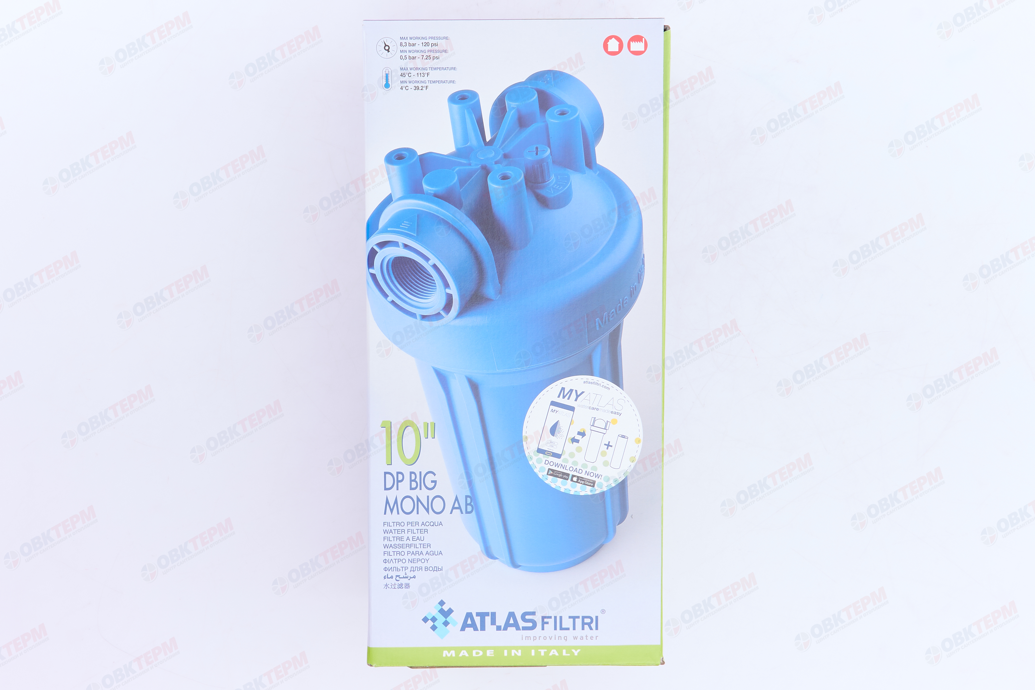 Atlas    Фильтр-колба  ВВ10 AB (синий корпус)     (RA1700712) - миниатюра №9