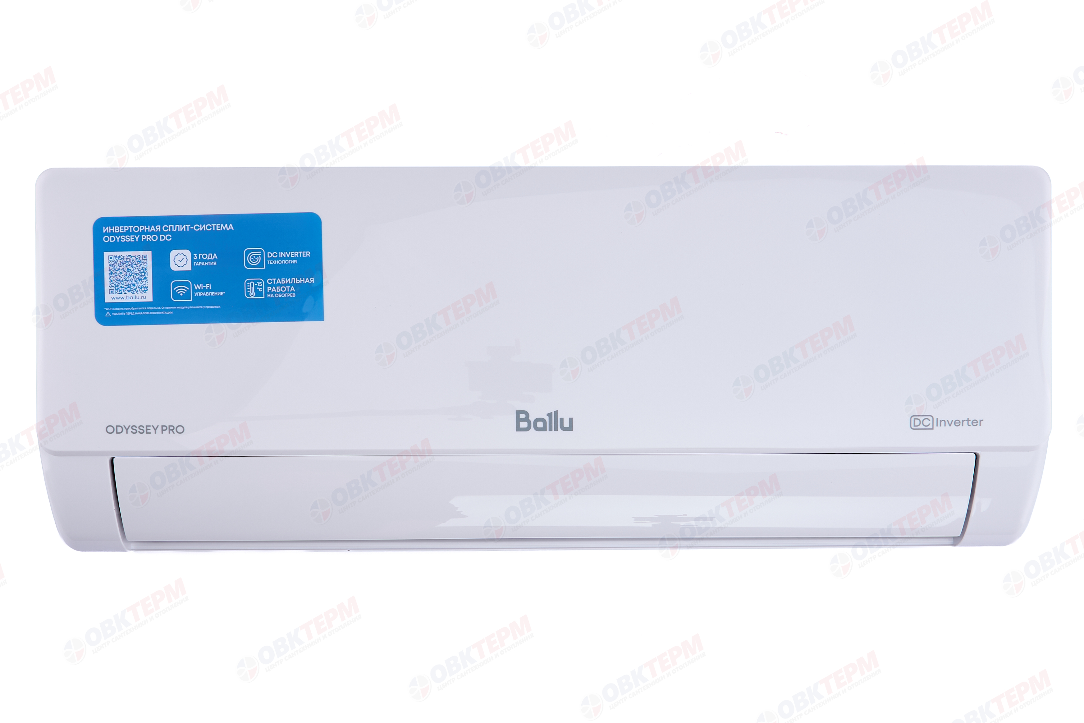 Сплит-система инверторного типа Ballu Odyssey Pro DC BSOI-10HN8/ERP комплект - миниатюра №6