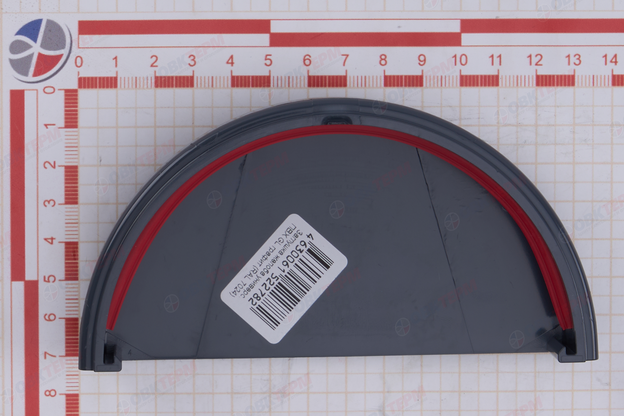 Заглушка желоба Классика 120 ПВХ Grand Line графит (RAL 7024) (уп. 72шт) - миниатюра №6