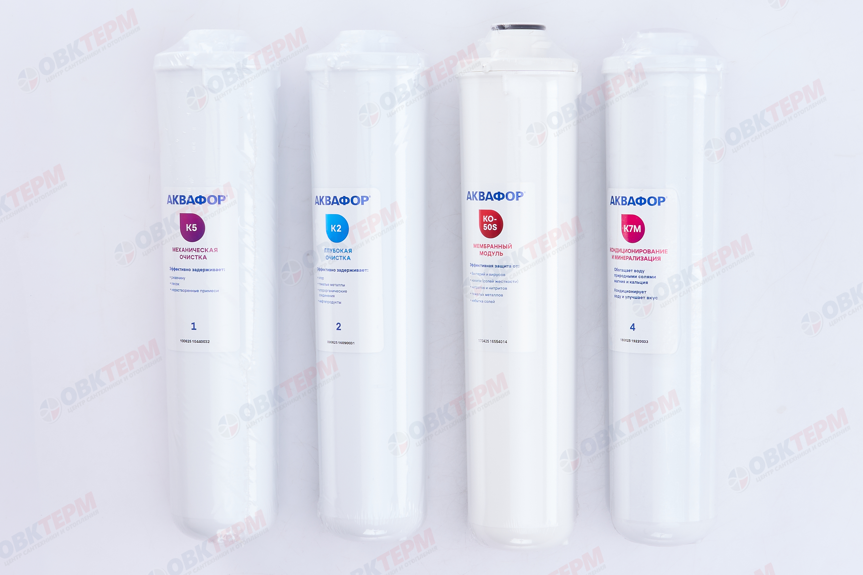 Аквафор     комплект модулей сменных фильтрующих К5-К2-К7М-КО50S - Изображение №2