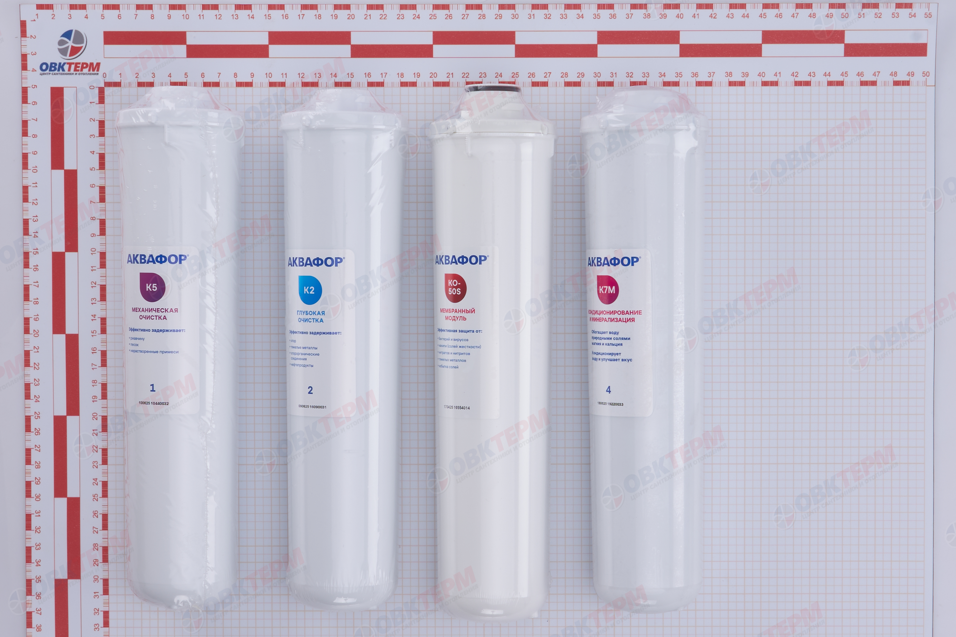 Аквафор     комплект модулей сменных фильтрующих К5-К2-К7М-КО50S - Изображение №3